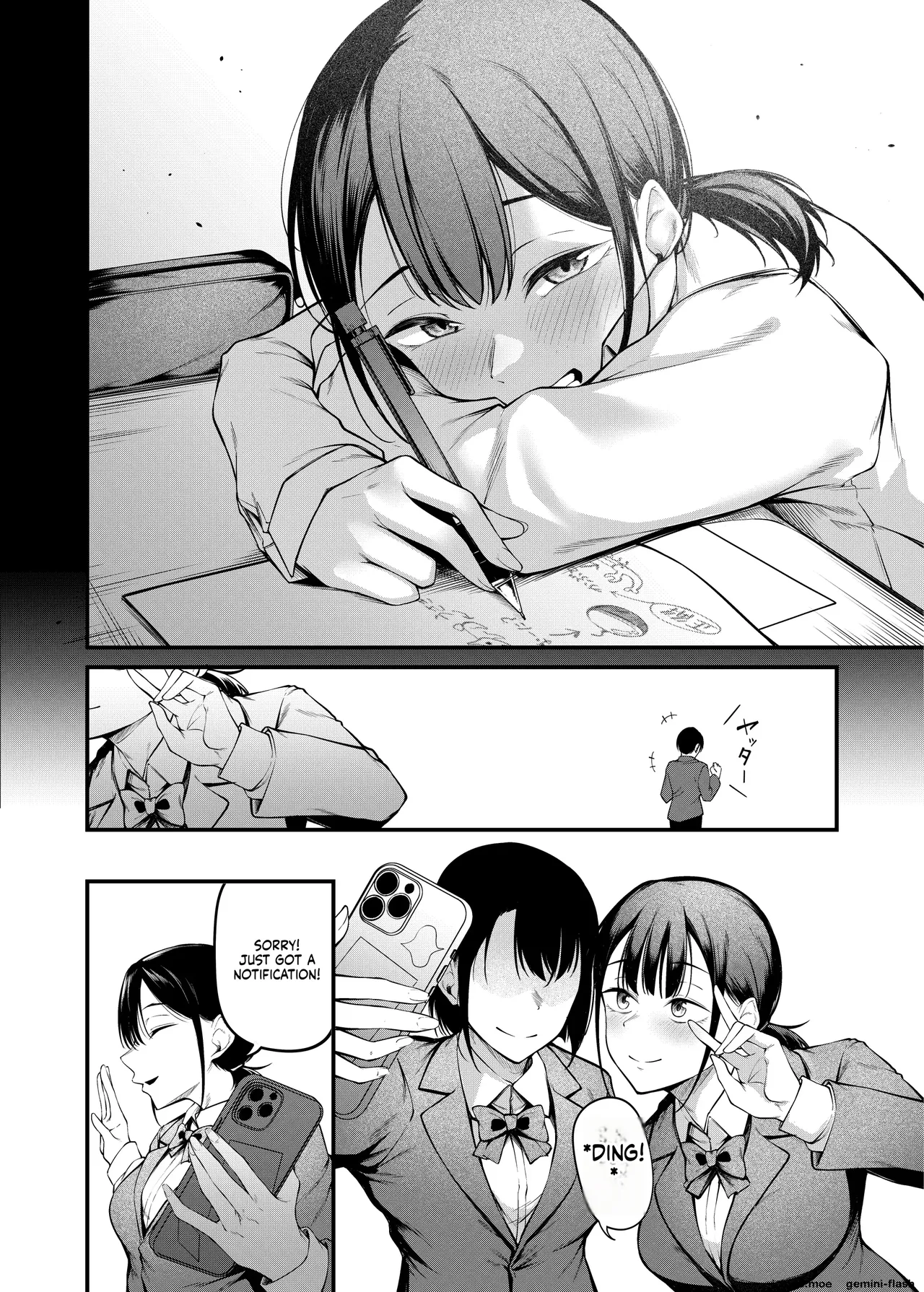 Sogyoushiki no Yoru + Denshiban Omake Kakioroshi ~Ofuroba Hen~ | Graduation Night + Bonus ~Bathroom Edition~ - ページ 7