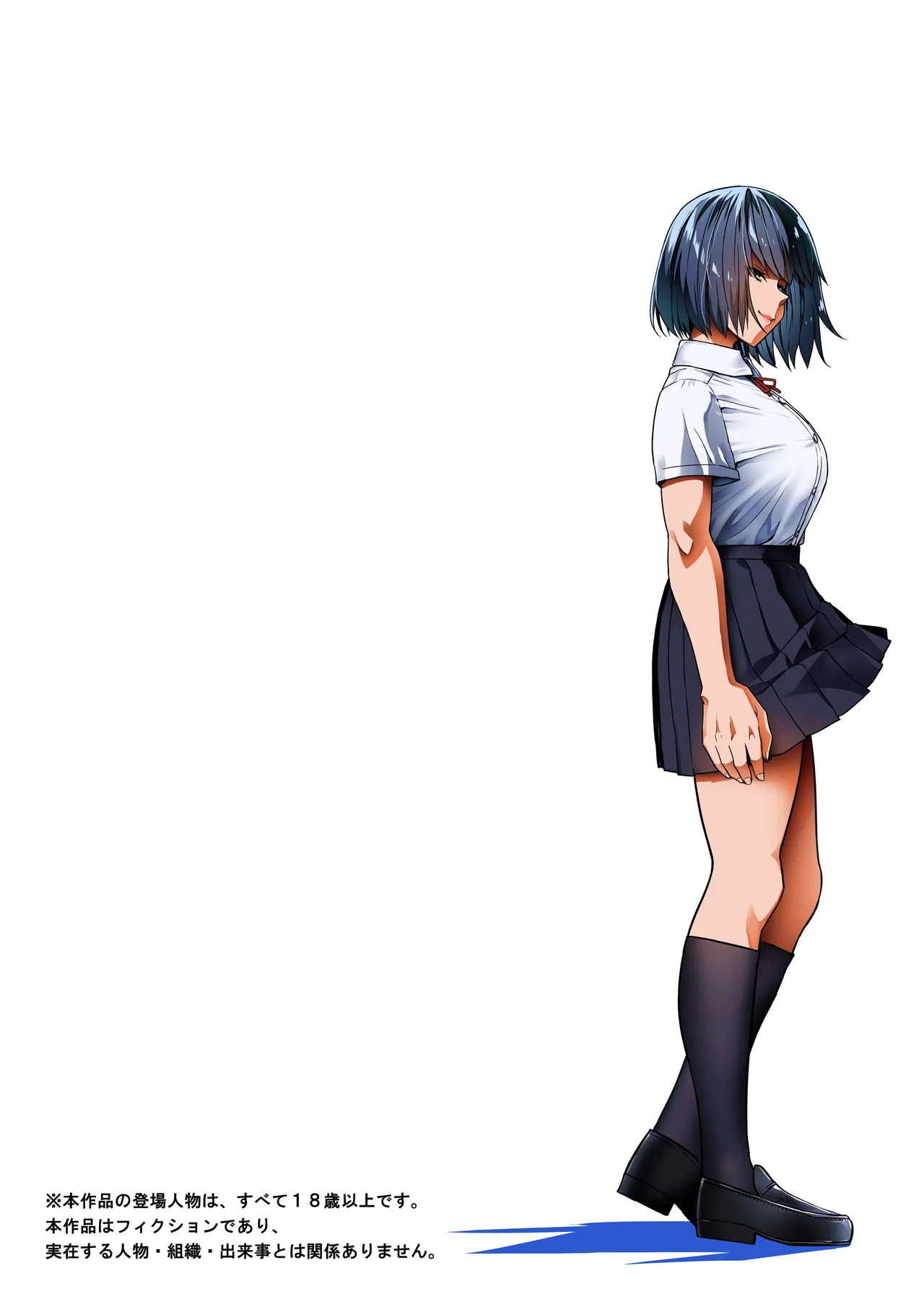 女とのエッチを課せられている調査員 1 - หน้า 2