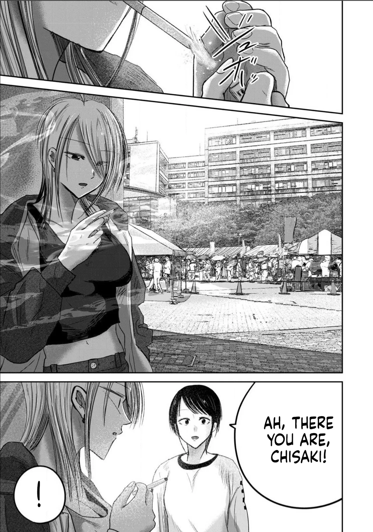Ueno-kun wa Kaihatsu-zumi Dai 98 wa | Ueno-kun Has Been Developed Chapter 98 - Страница 3