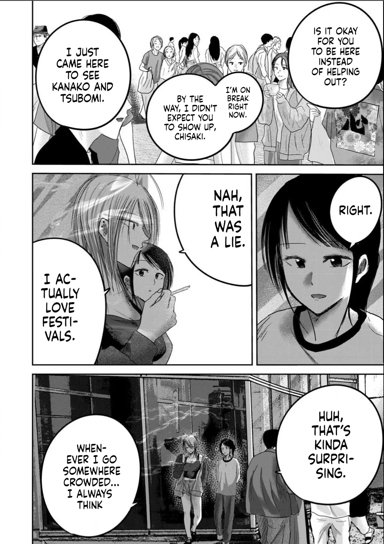 Ueno-kun wa Kaihatsu-zumi Dai 98 wa | Ueno-kun Has Been Developed Chapter 98 - Страница 4