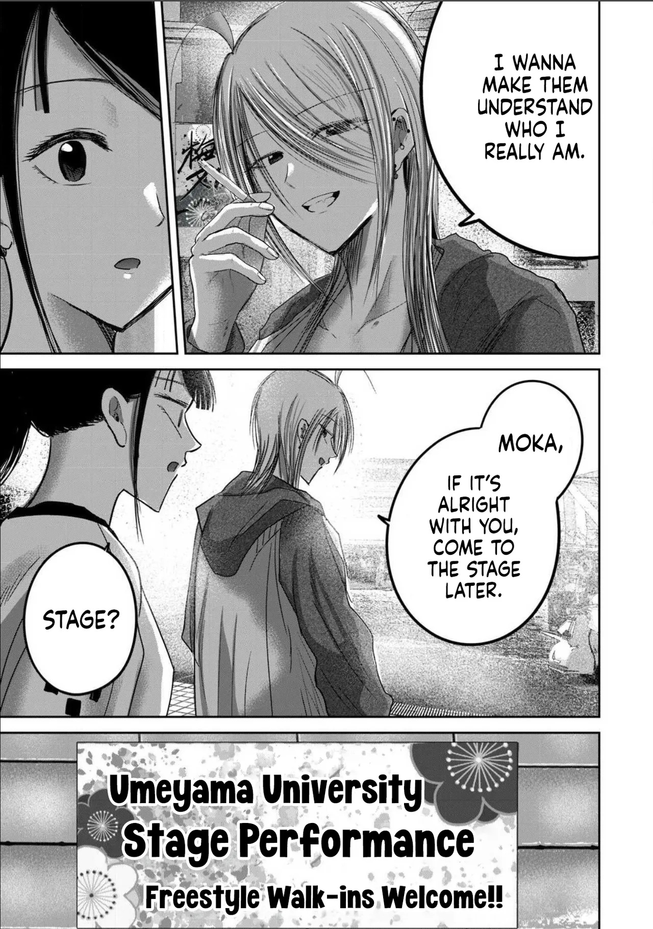 Ueno-kun wa Kaihatsu-zumi Dai 98 wa | Ueno-kun Has Been Developed Chapter 98 - Страница 5