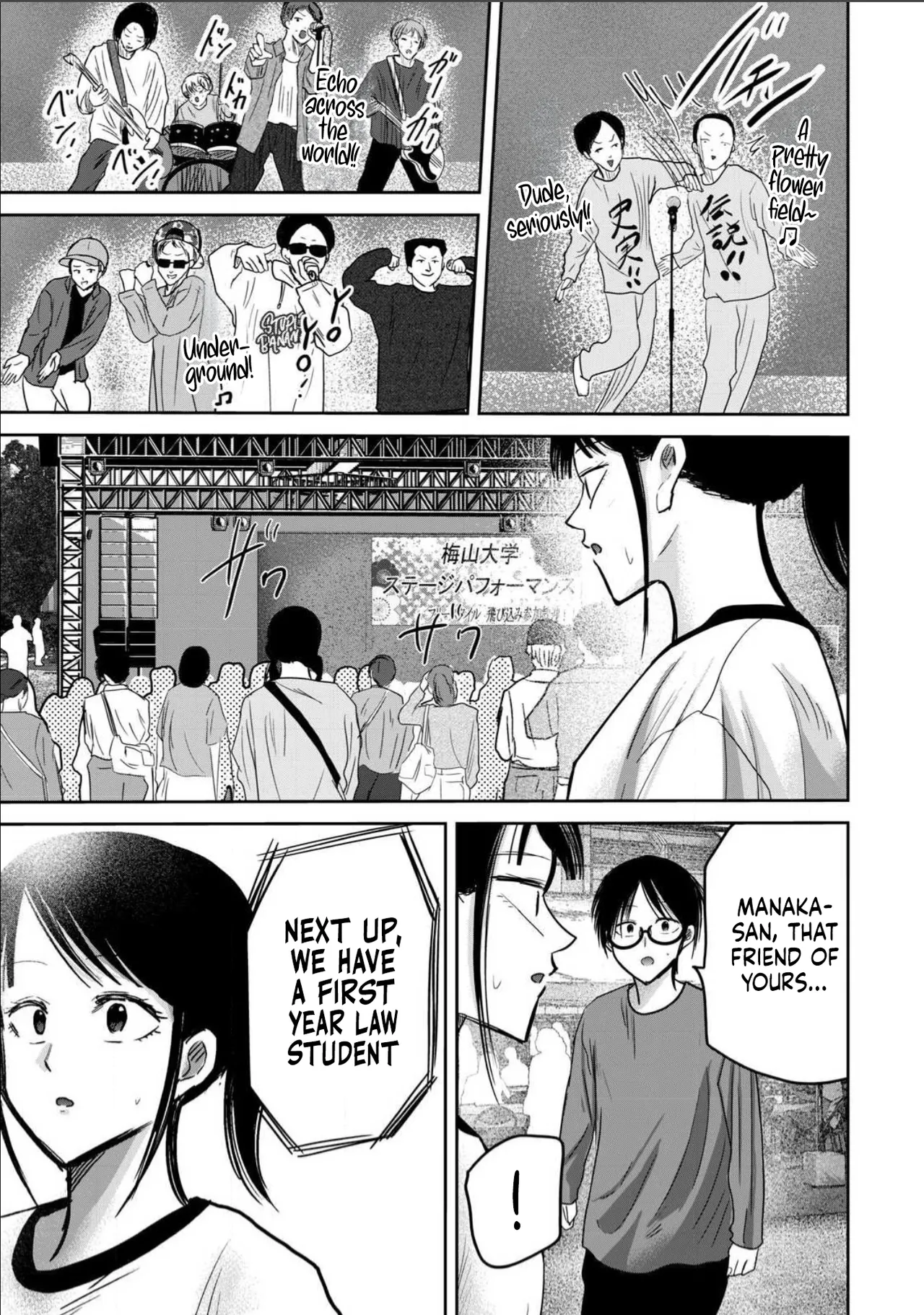 Ueno-kun wa Kaihatsu-zumi Dai 98 wa | Ueno-kun Has Been Developed Chapter 98 - Страница 7