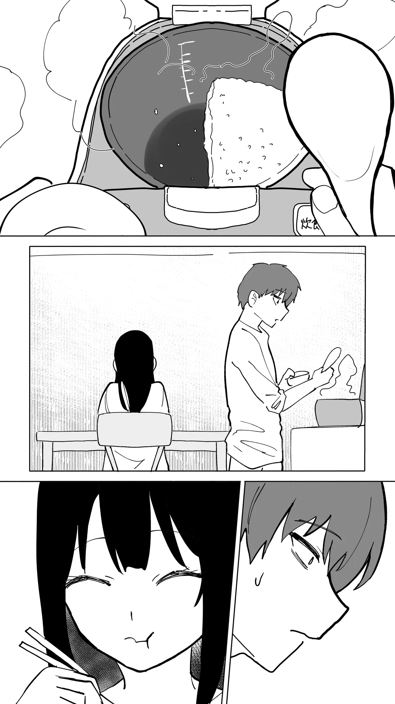 Yachin o Hanbun ni Shita dake - หน้า 7