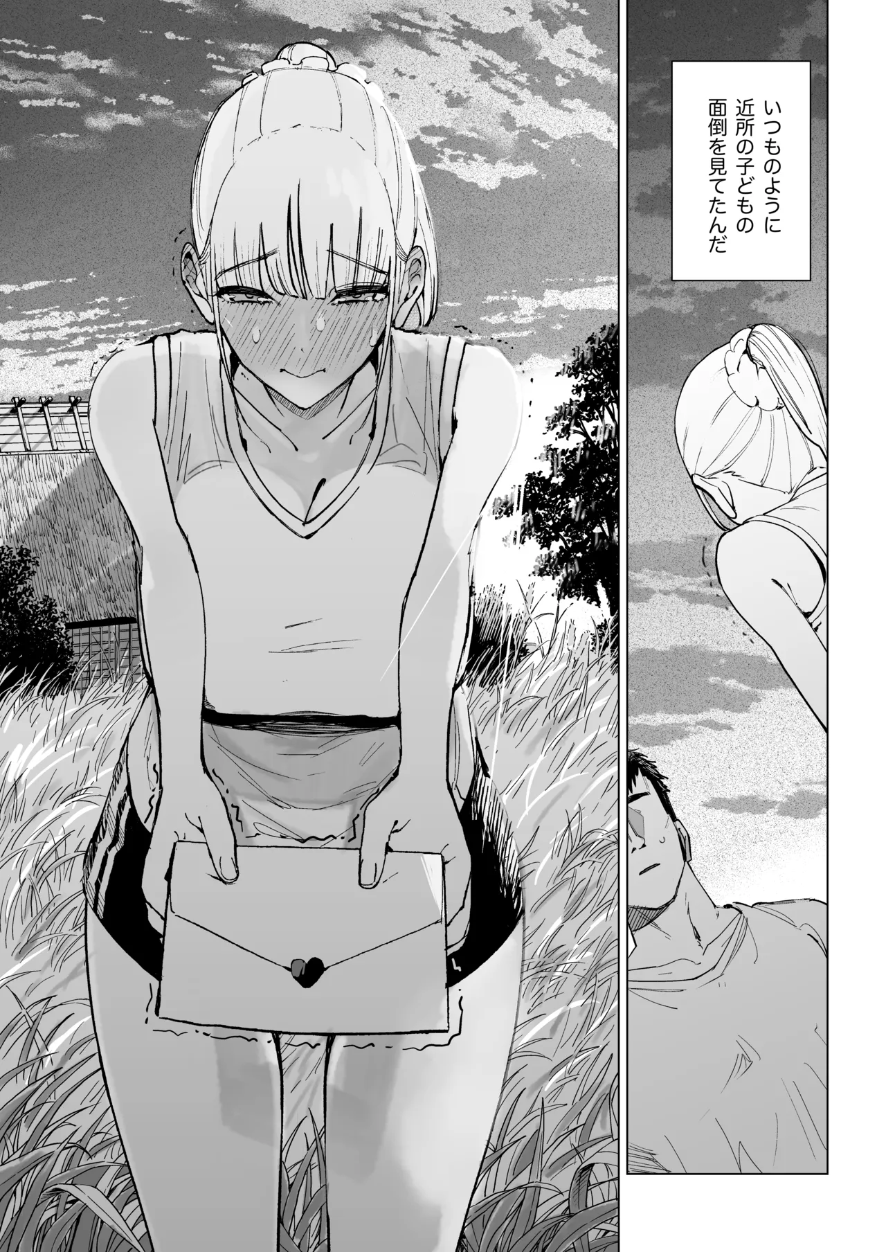 Ecchi na Fuushuu ga Aru Kaso Shuuraku no Ohanashi 0 Mai-chan no Hatsukoi Hen - Страница 5