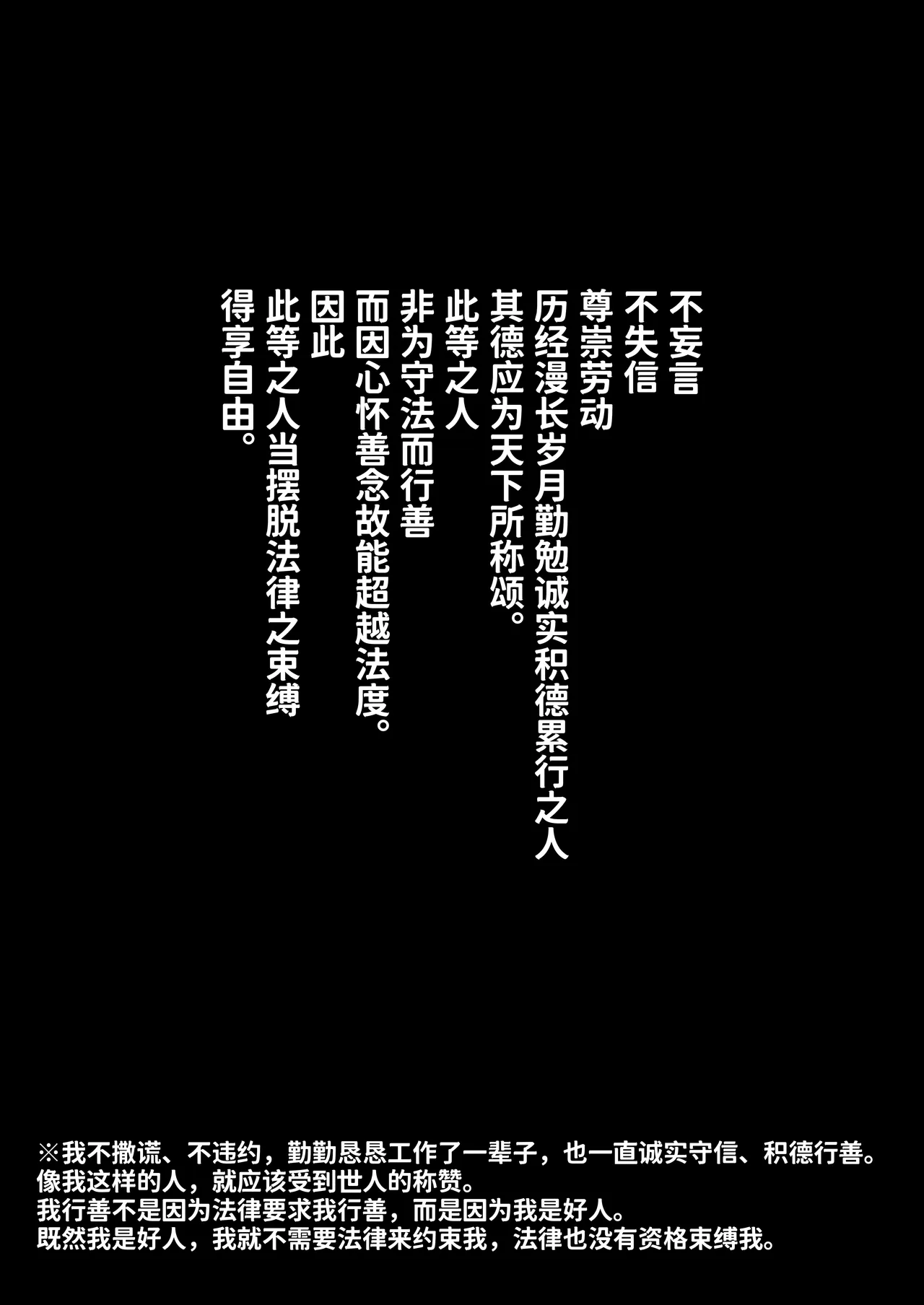 Kinrou Shourei Gohoushi JS Chiiki Kouryuu Seido 2 ~Bishoujo Shimai SEX Hen~ | 勤劳奖励侍奉服务JS地区交流制度2 ~美少女姐妹性爱篇~ - Страница 4