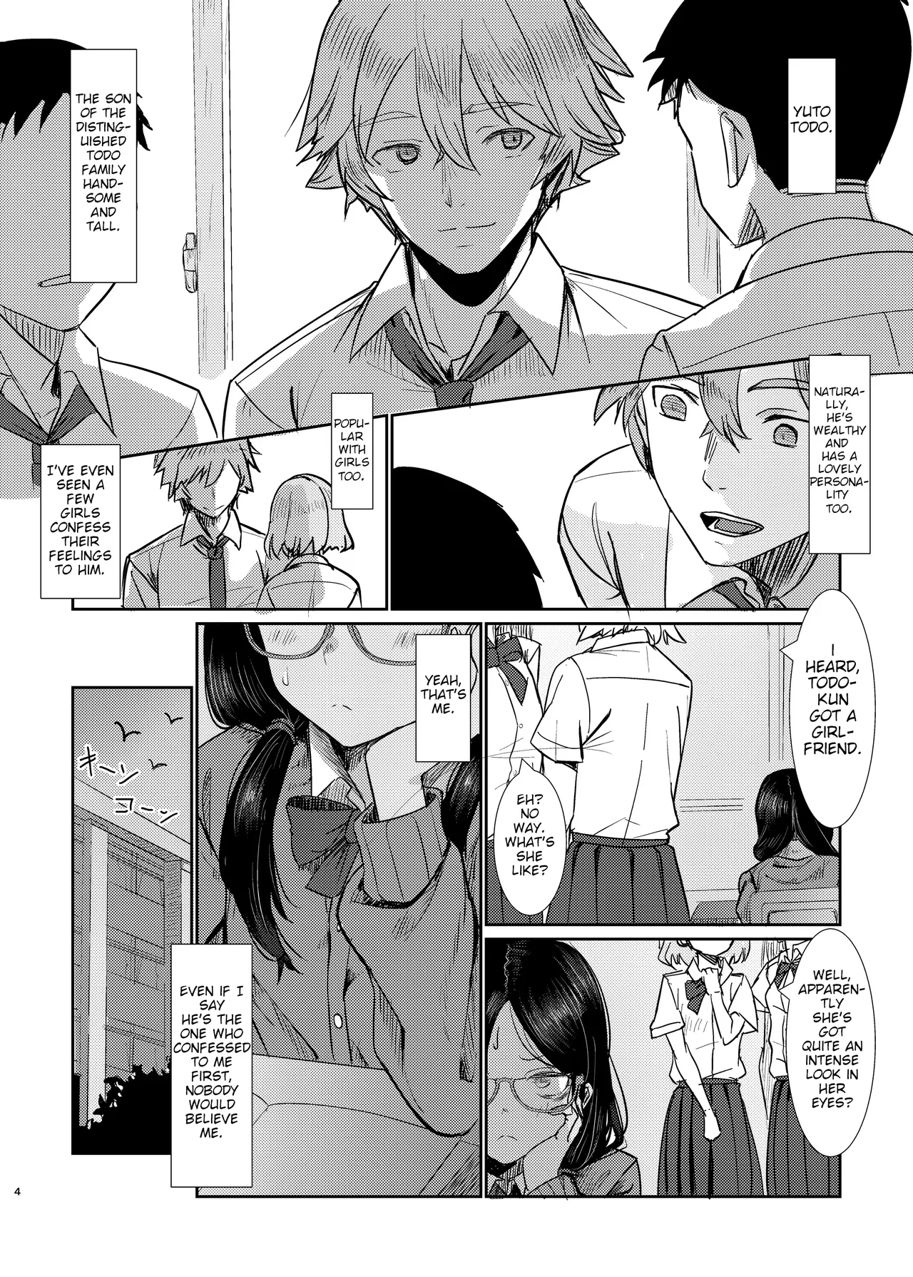 Metsuki no Warui Kimi ga Suki - ページ 4