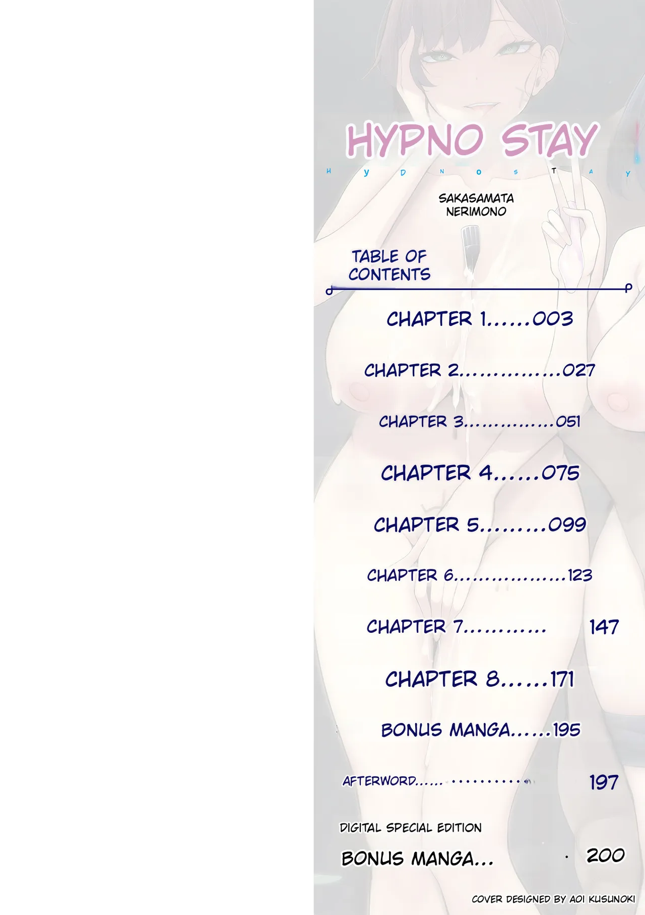 Hypnostay 1 - ページ 2