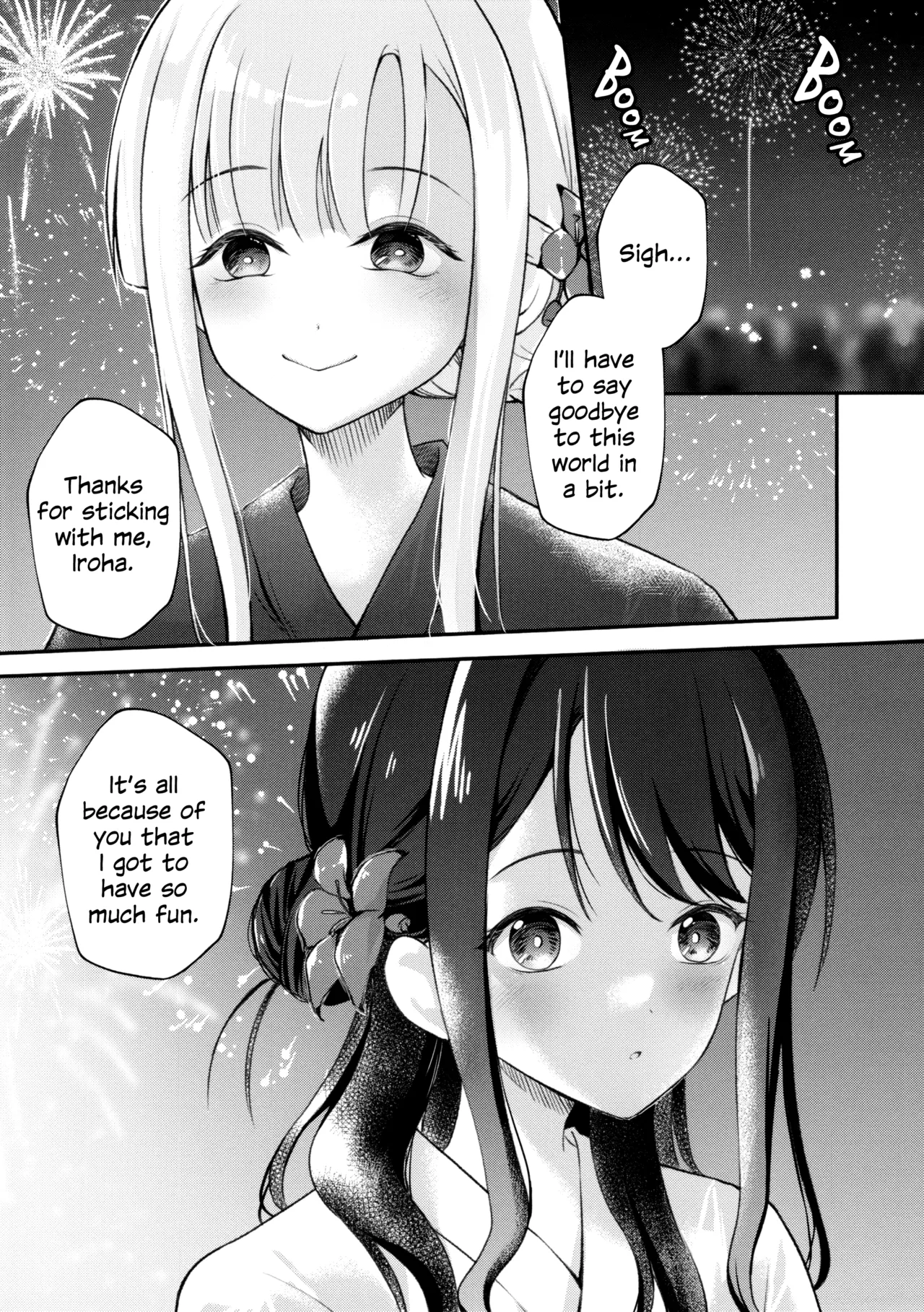 Tsuki ga Michiru Mae ni | Before the Moon Waxes Full - Page 4