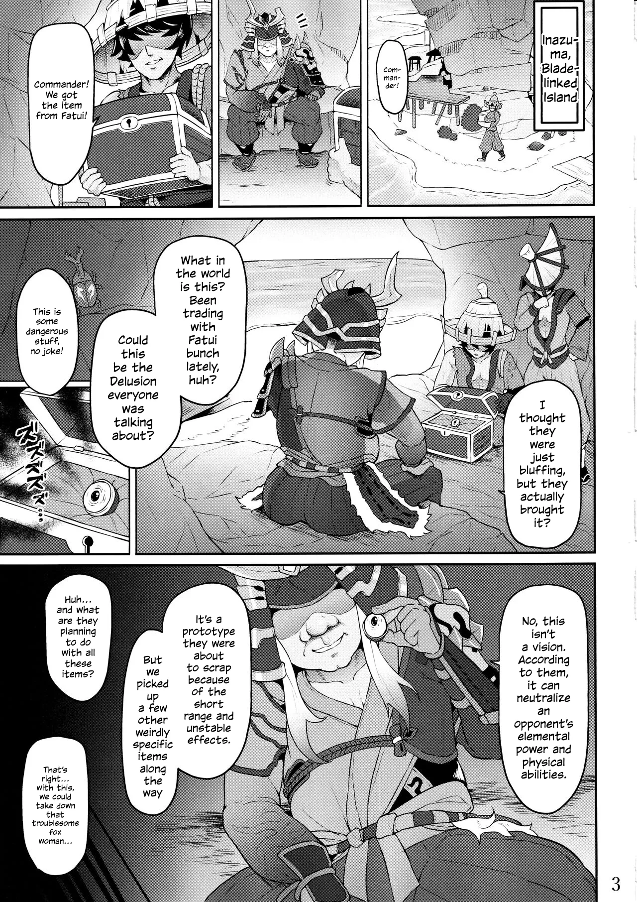 Miko Gyaku | The Holy Maiden's Suffering - ページ 2