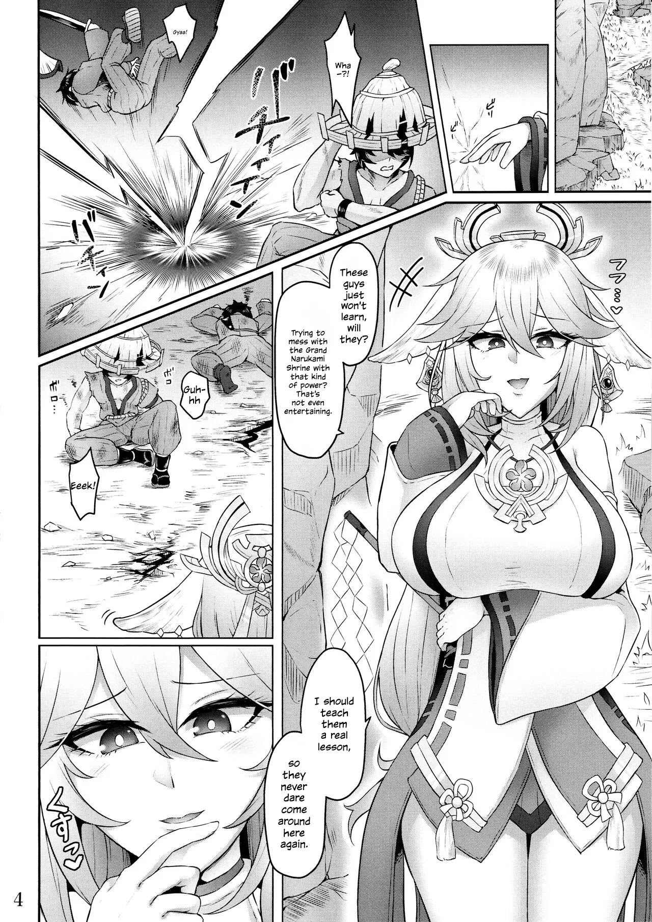 Miko Gyaku | The Holy Maiden's Suffering - ページ 3
