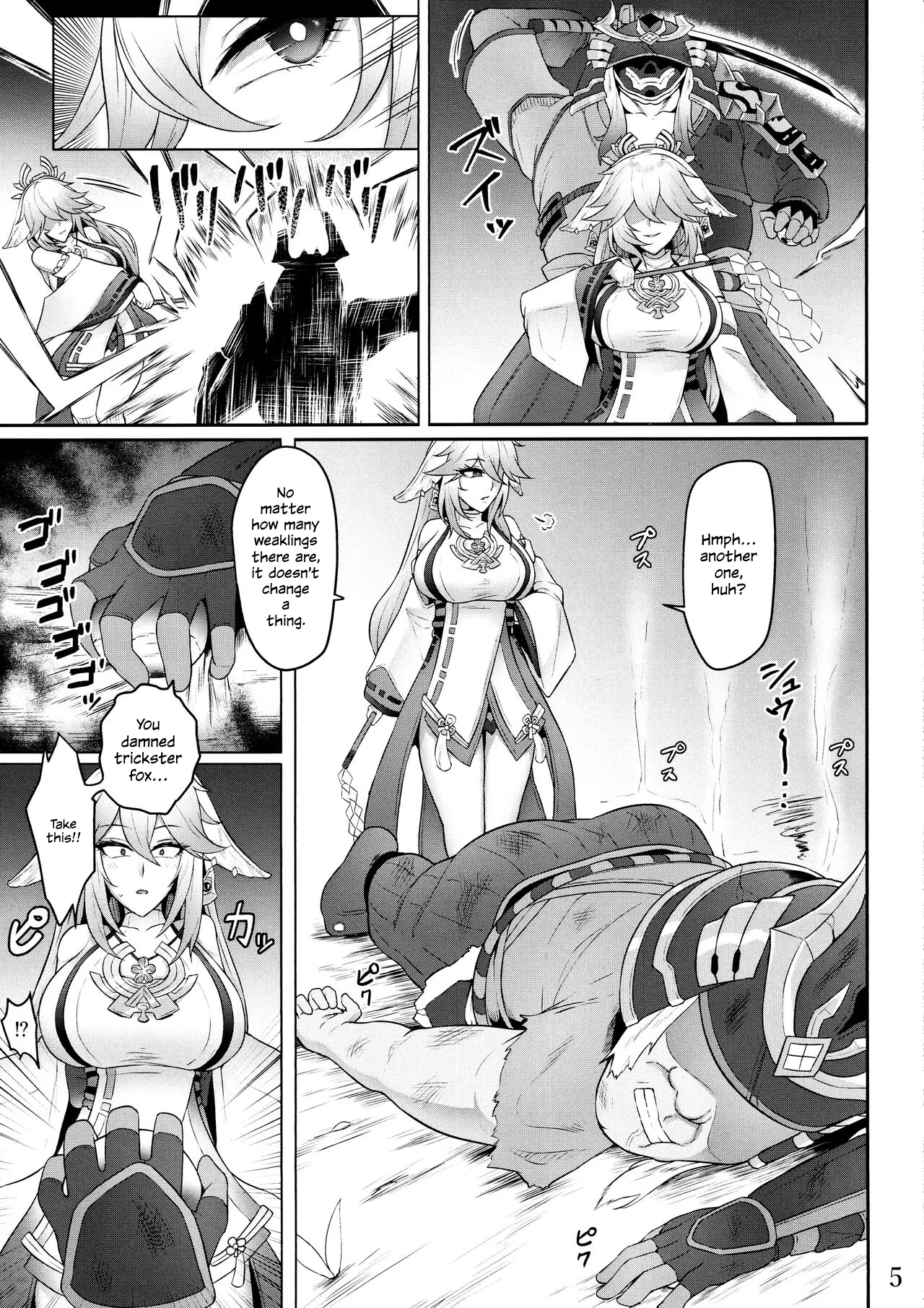 Miko Gyaku | The Holy Maiden's Suffering - ページ 4