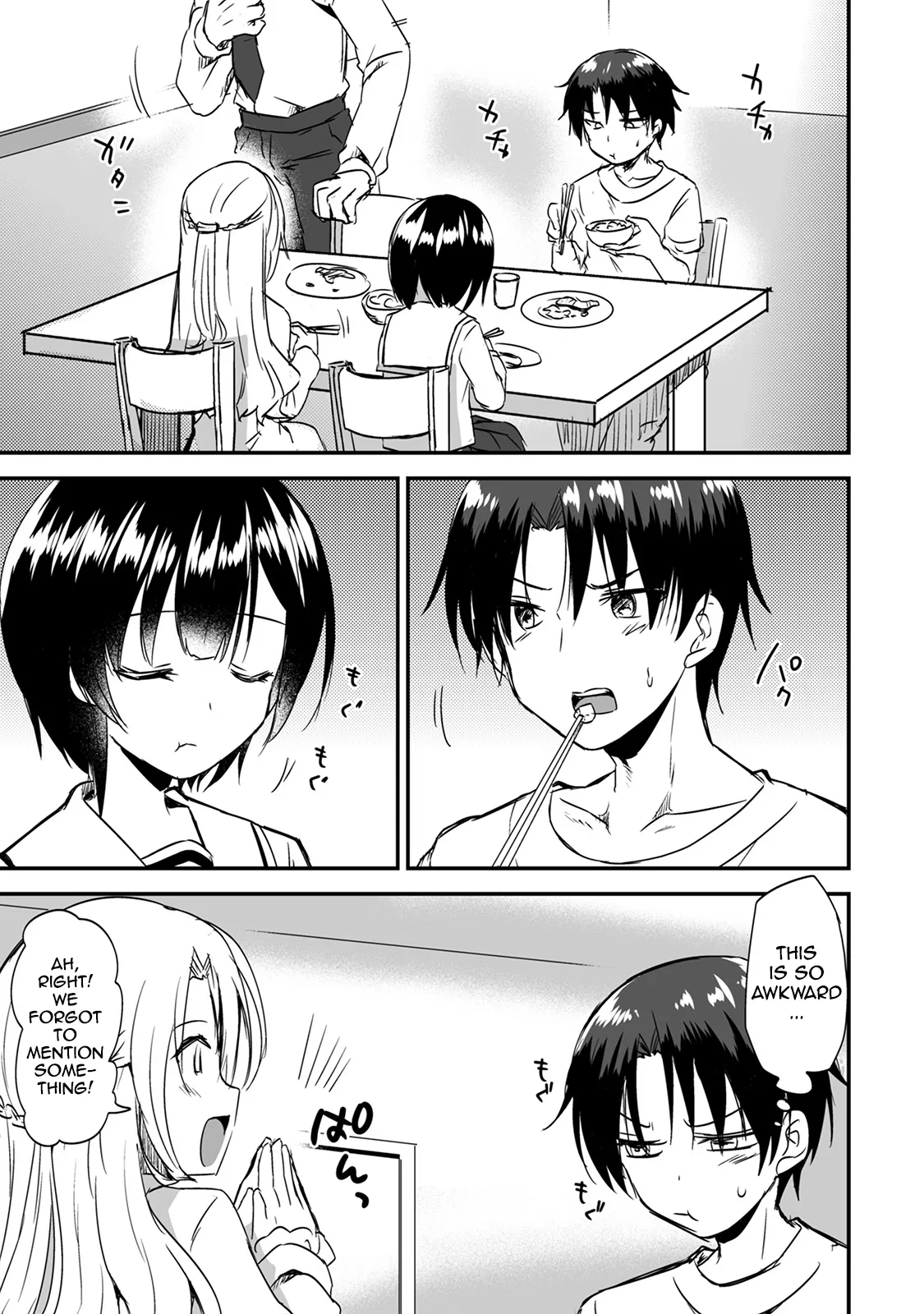 Dattara Ore ni Yarasete yo ~Atarashiku Dekita Gimai ga Muboubi Sugite~ Ch. 2 | Then let me do it ~My new little sister is so defenseless~ Chapter 2 - ページ 2