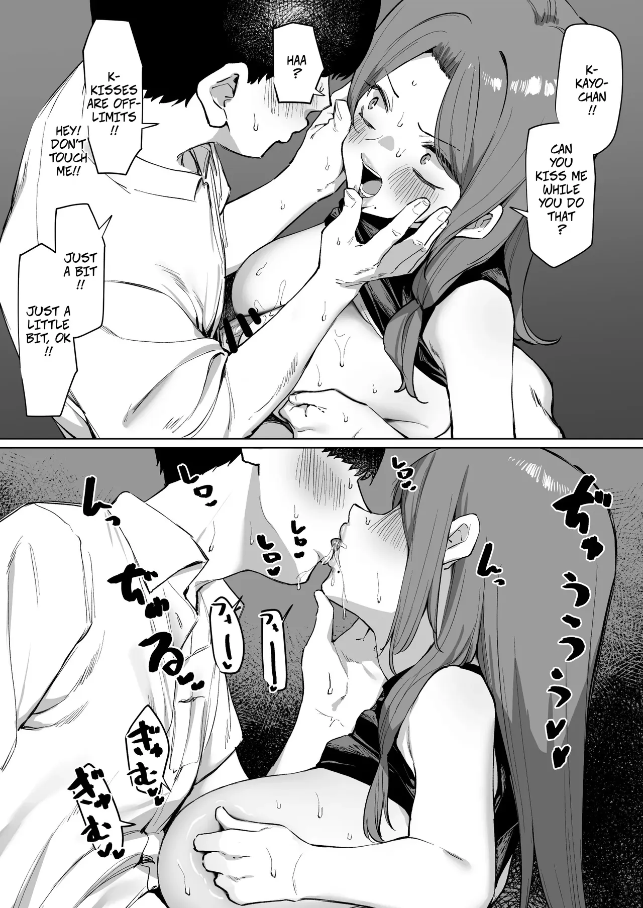 A Story About Being Sandwiched Between A Very Popular Teacher's Breasts - ページ 3