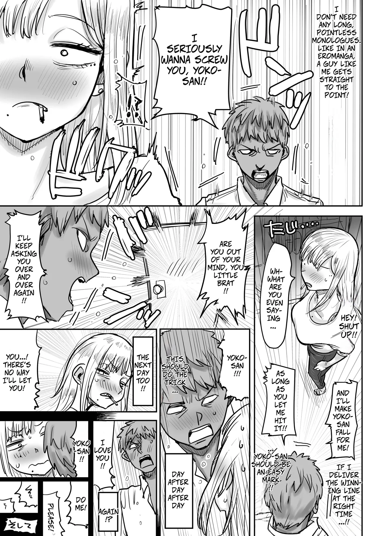 Gizaba de Kawaii Youko-san | Cute, Shark-toothed Yoko-san - ページ 6
