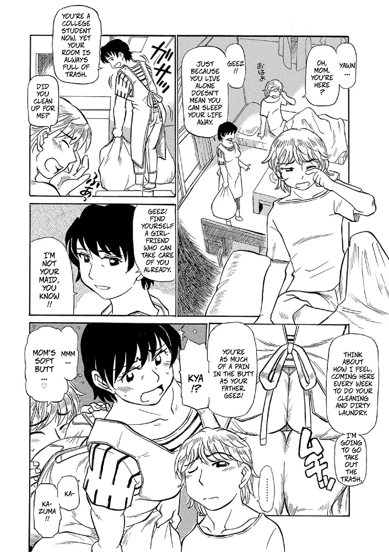 Kazuma Is Mom's Prince - ページ 2