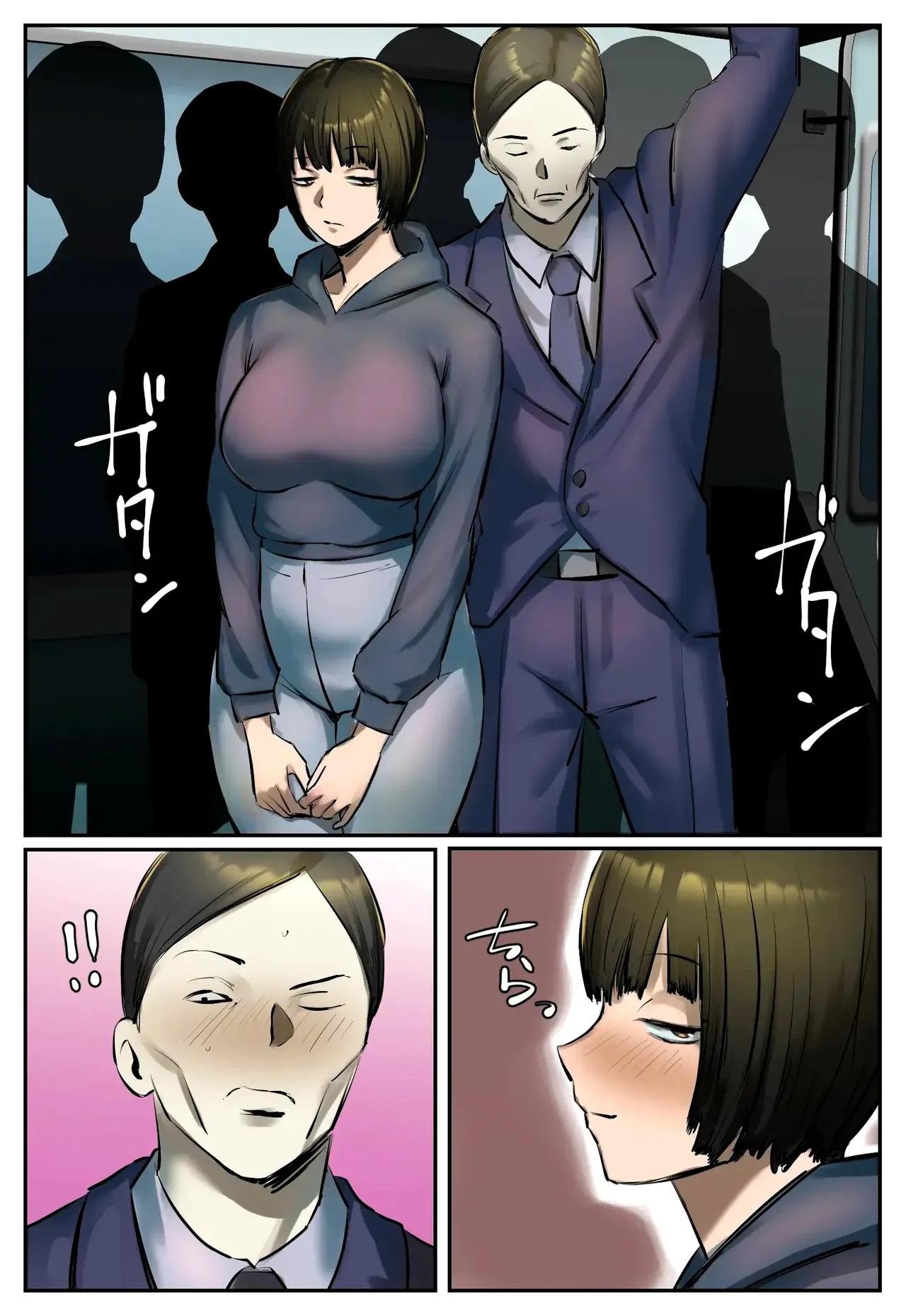Fukushuu Yami Beit "Shijin Taihokei Haishinsha ni Otoshiirerareta kara Fukushuu Shite Hoshii" | My Part-Time Job Is Getting Revenge: Framed By A Citizens Arrest Streamer - ページ 3