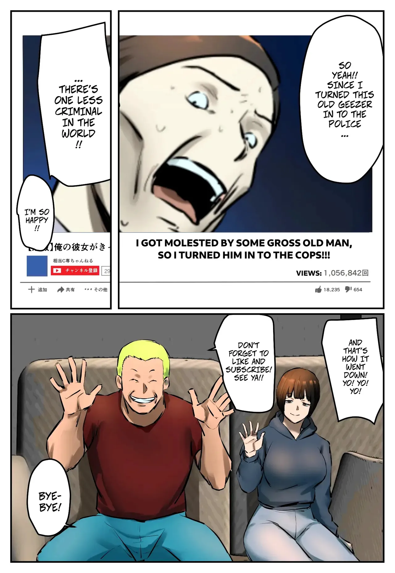 Fukushuu Yami Beit "Shijin Taihokei Haishinsha ni Otoshiirerareta kara Fukushuu Shite Hoshii" | My Part-Time Job Is Getting Revenge: Framed By A Citizens Arrest Streamer - ページ 6
