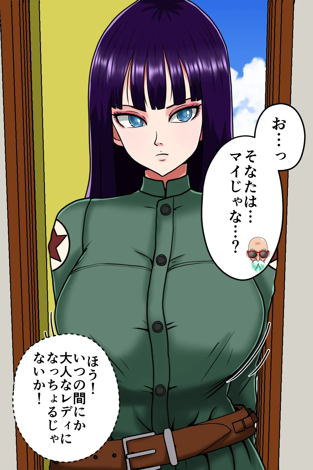 K-sennin no Yoiko Minmin Kan 4 - 页 4