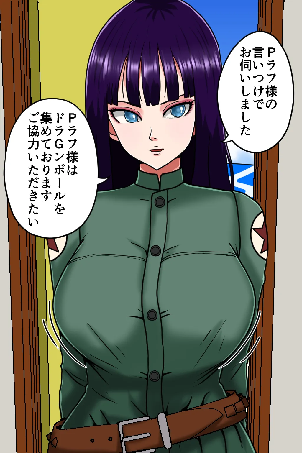 K-sennin no Yoiko Minmin Kan 4 - 页 7
