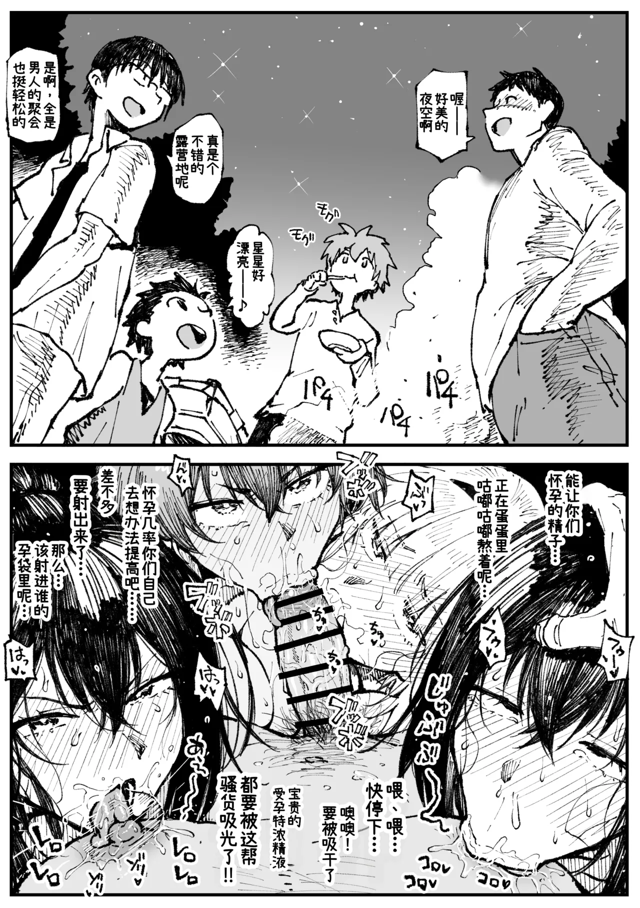 2026、夏 - หน้า 7