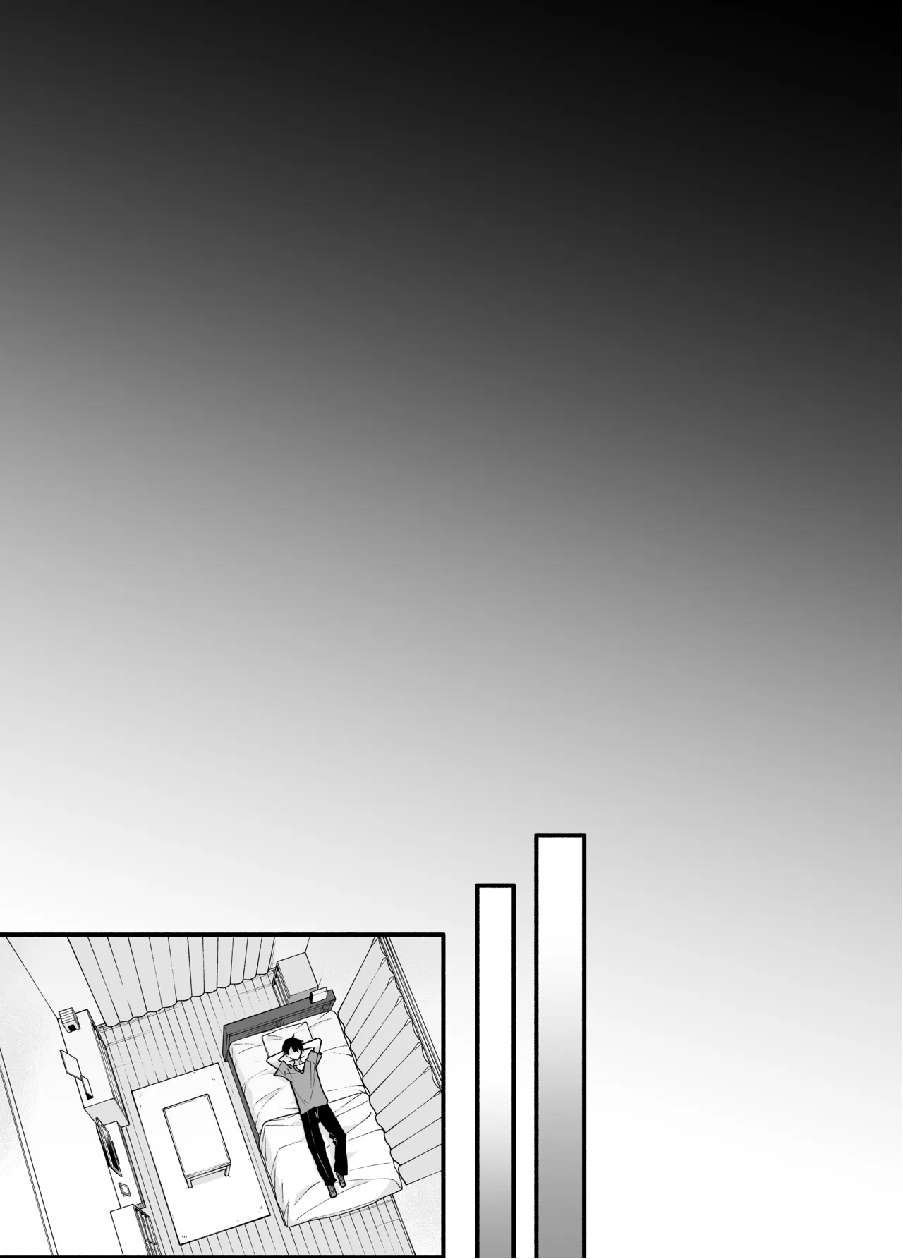 夏コミ あの時の責任とって…に〇さん後編 - Page 3
