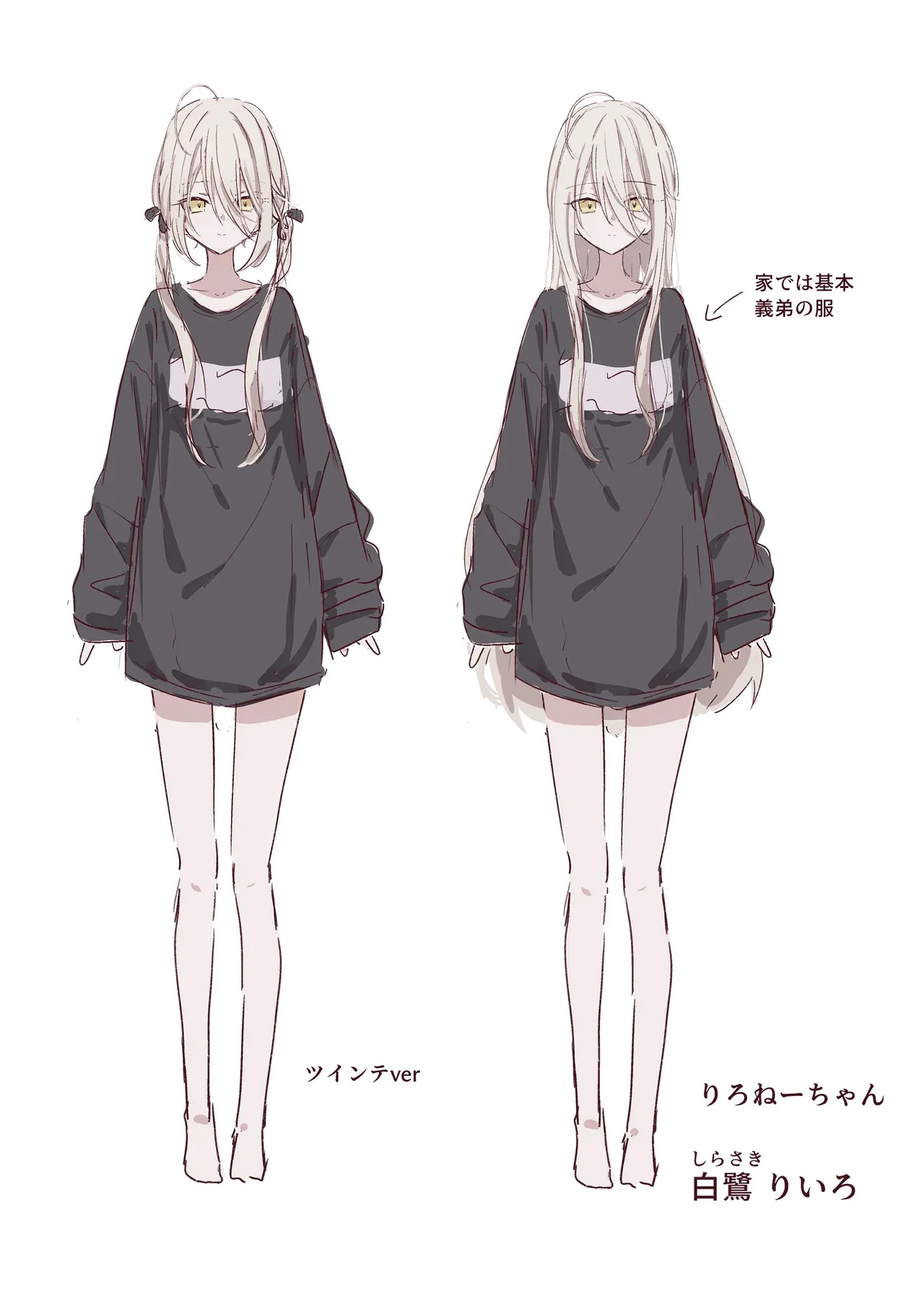 既〇事実を作ろうと企む、りろねーち♡ん - หน้า 7