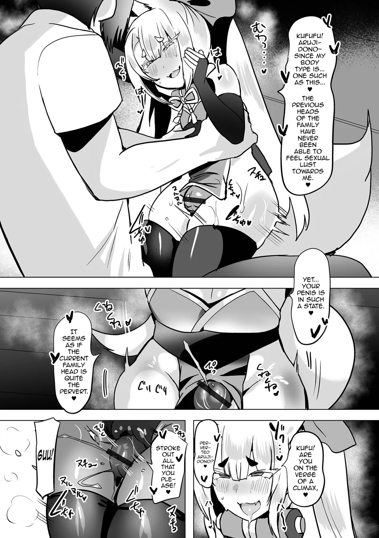 Kuuko no Goshujin-sama - Pagina 7