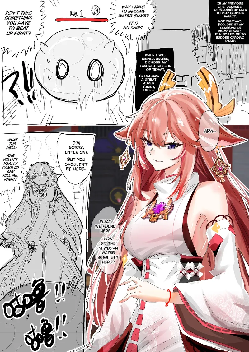 Reincarnated as Yae Miko - صفحة 1