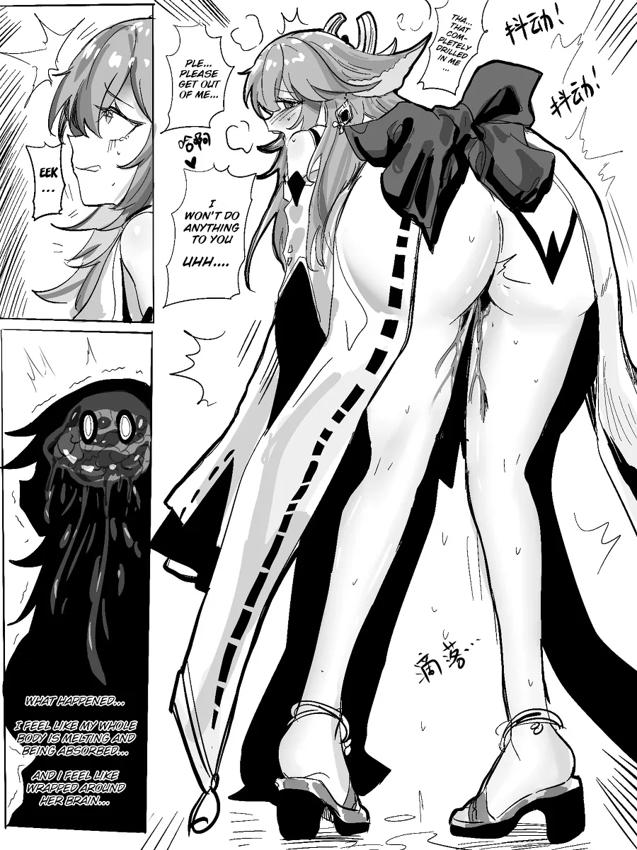 Reincarnated as Yae Miko - صفحة 3