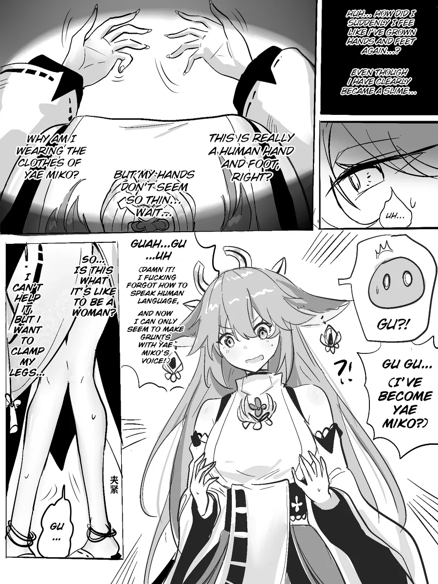 Reincarnated as Yae Miko - صفحة 4