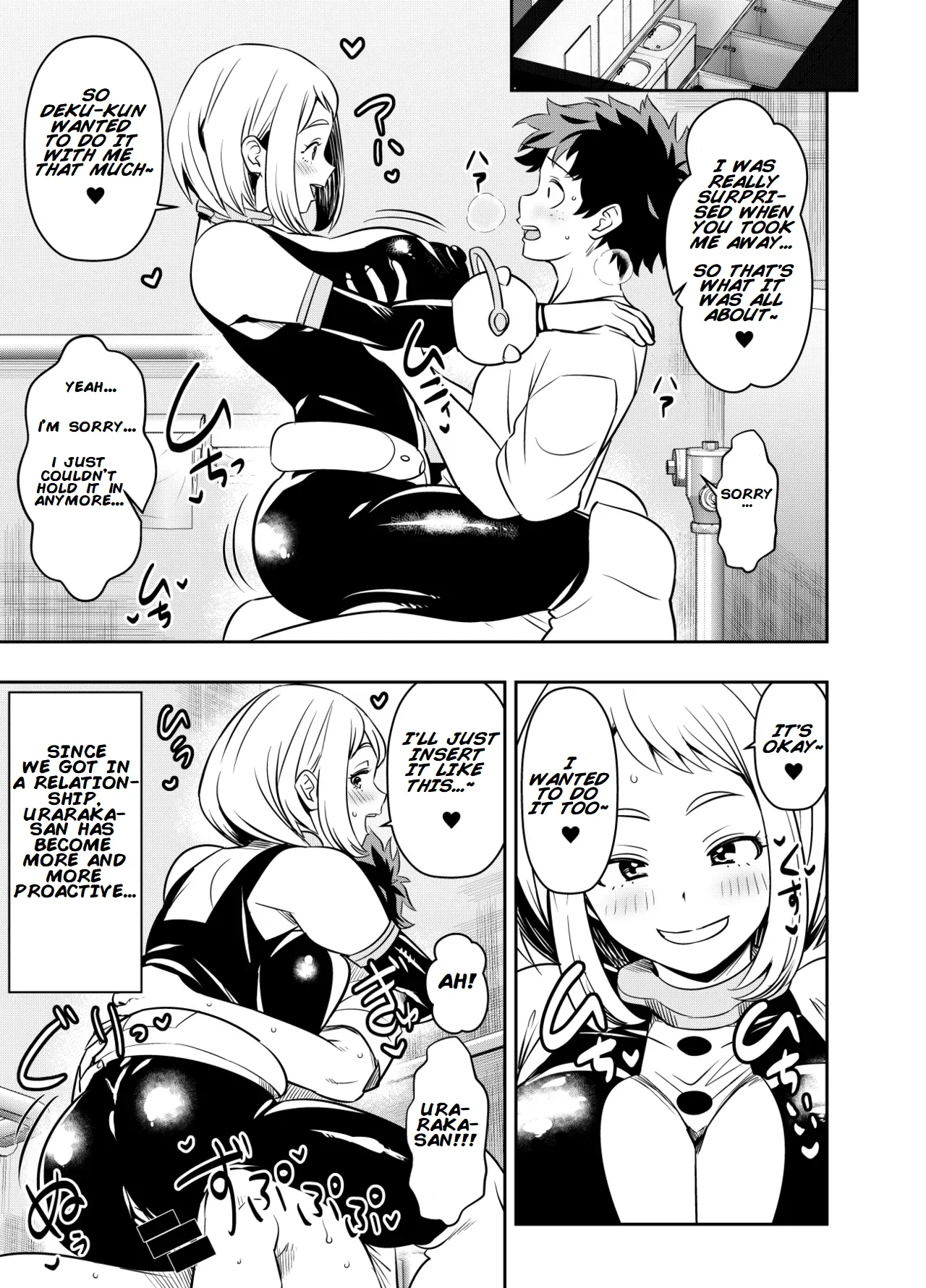 Request Itadaita Mono desu | Per Request - Ochako Uraraka - หน้า 1