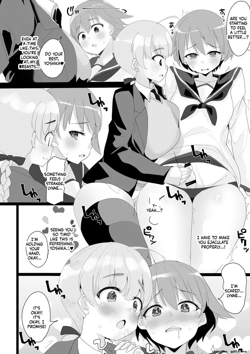 YoshLynne no Hon - Page 5