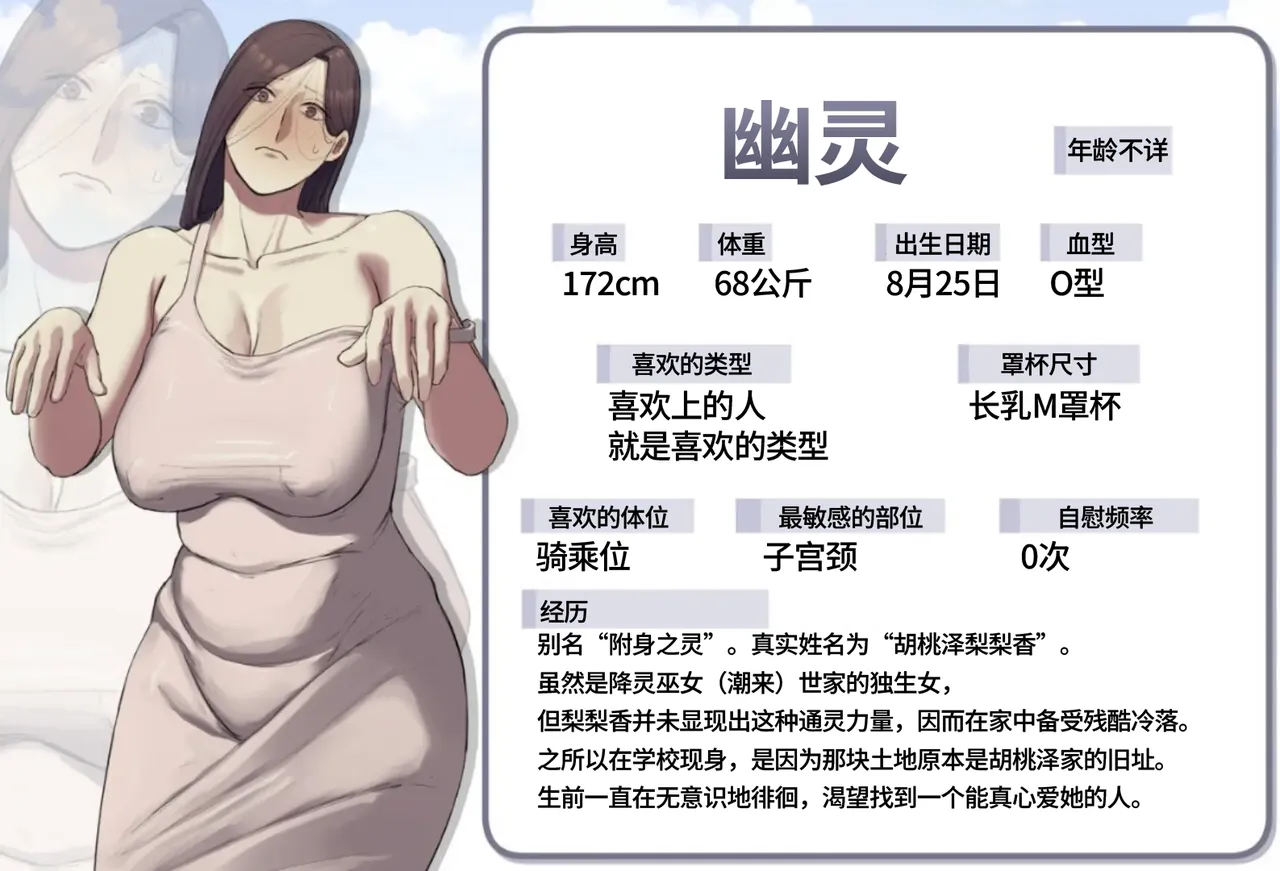 Hitomebore shirīzu (dainikan) | 一见钟情系列 - Сторінка 4
