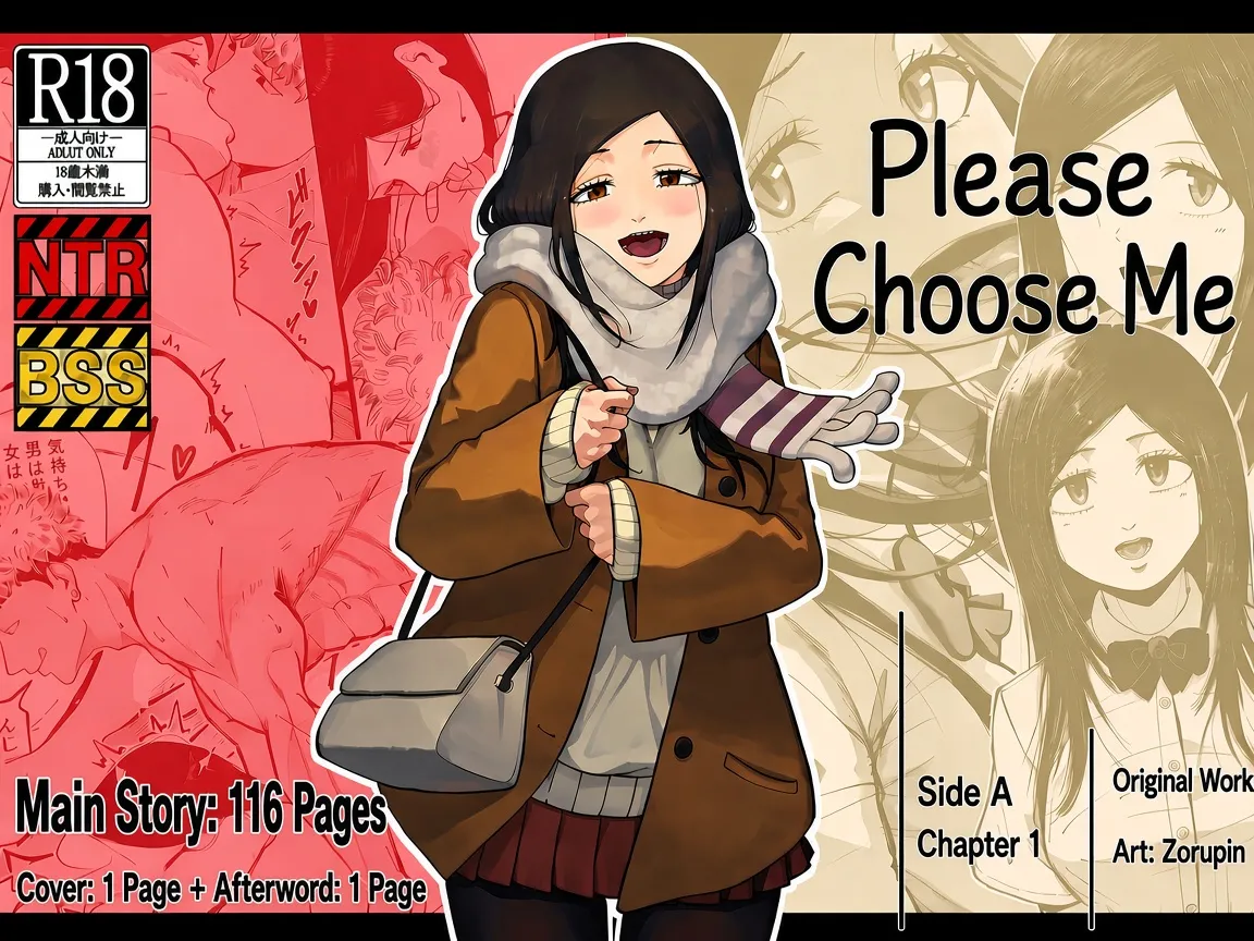 Please Choose Me -Side A- Chapter 1 | [Zorupin Shoukai] Boku o Erande Kure -Omote- - Page 1