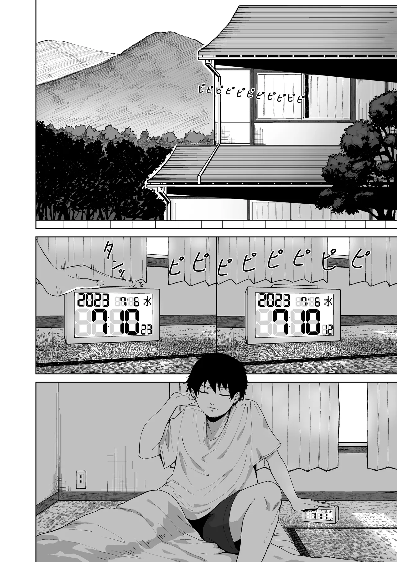 Please Choose Me -Side A- Chapter 1 | [Zorupin Shoukai] Boku o Erande Kure -Omote- - Page 2