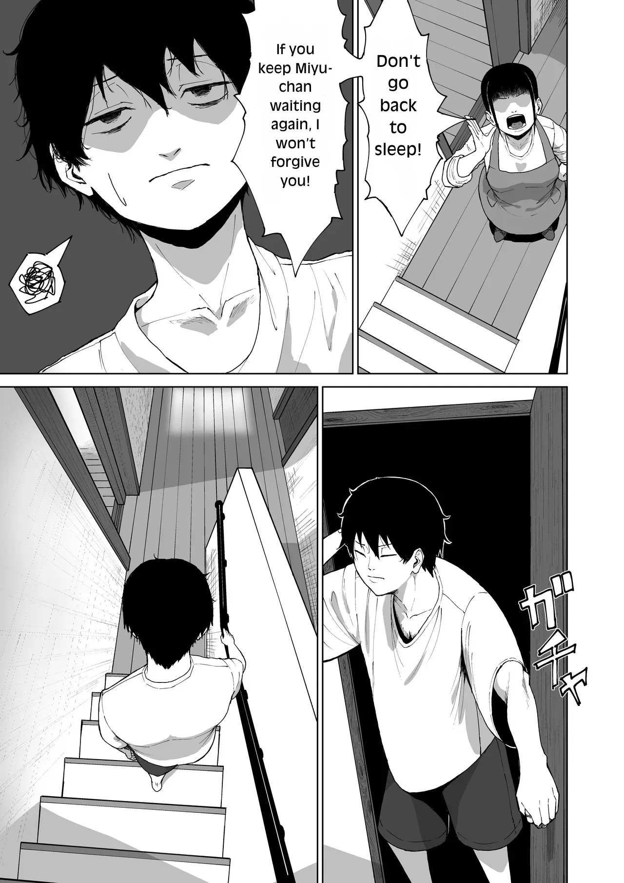 Please Choose Me -Side A- Chapter 1 | [Zorupin Shoukai] Boku o Erande Kure -Omote- - Page 3