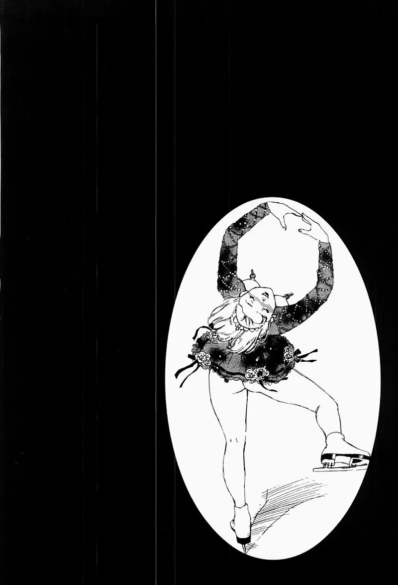 Bijoranman - 페이지 5