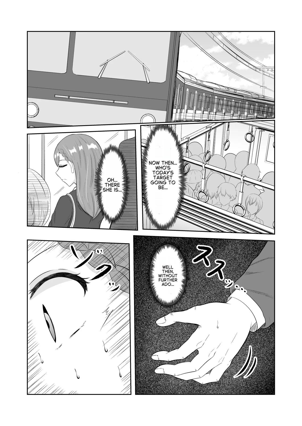 Chikan Taikan Possession | Substitutional sensation possession - Pagina 2