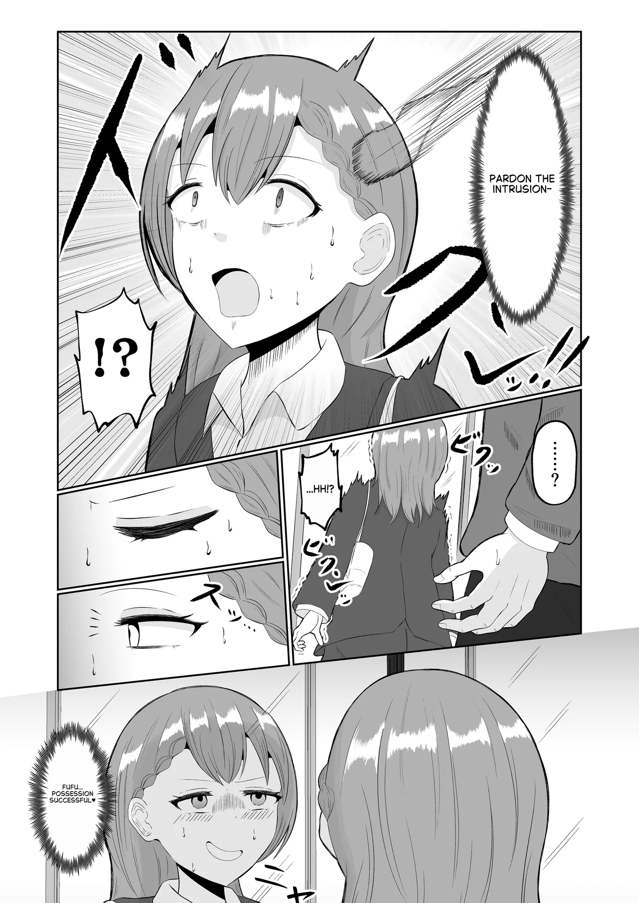 Chikan Taikan Possession | Substitutional sensation possession - Pagina 3