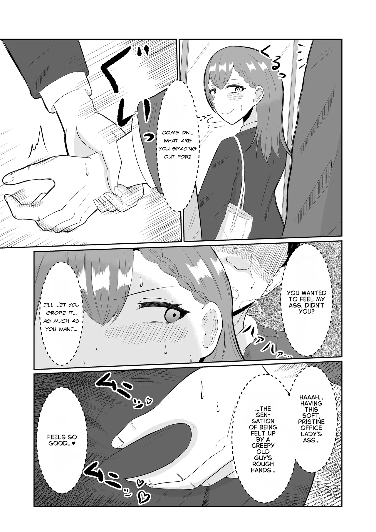 Chikan Taikan Possession | Substitutional sensation possession - Pagina 4
