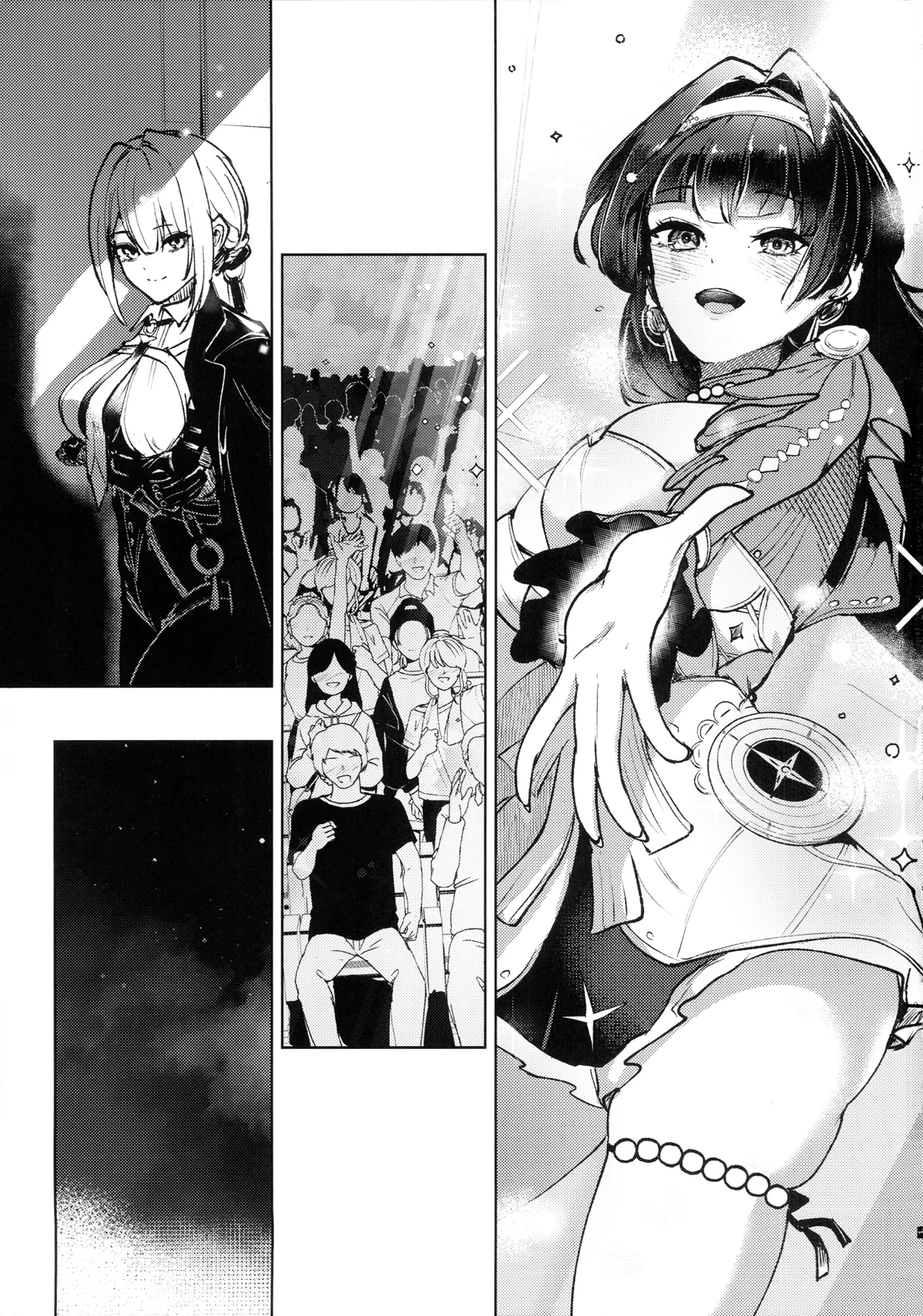Chinmoku no Keiyaku - Страница 2