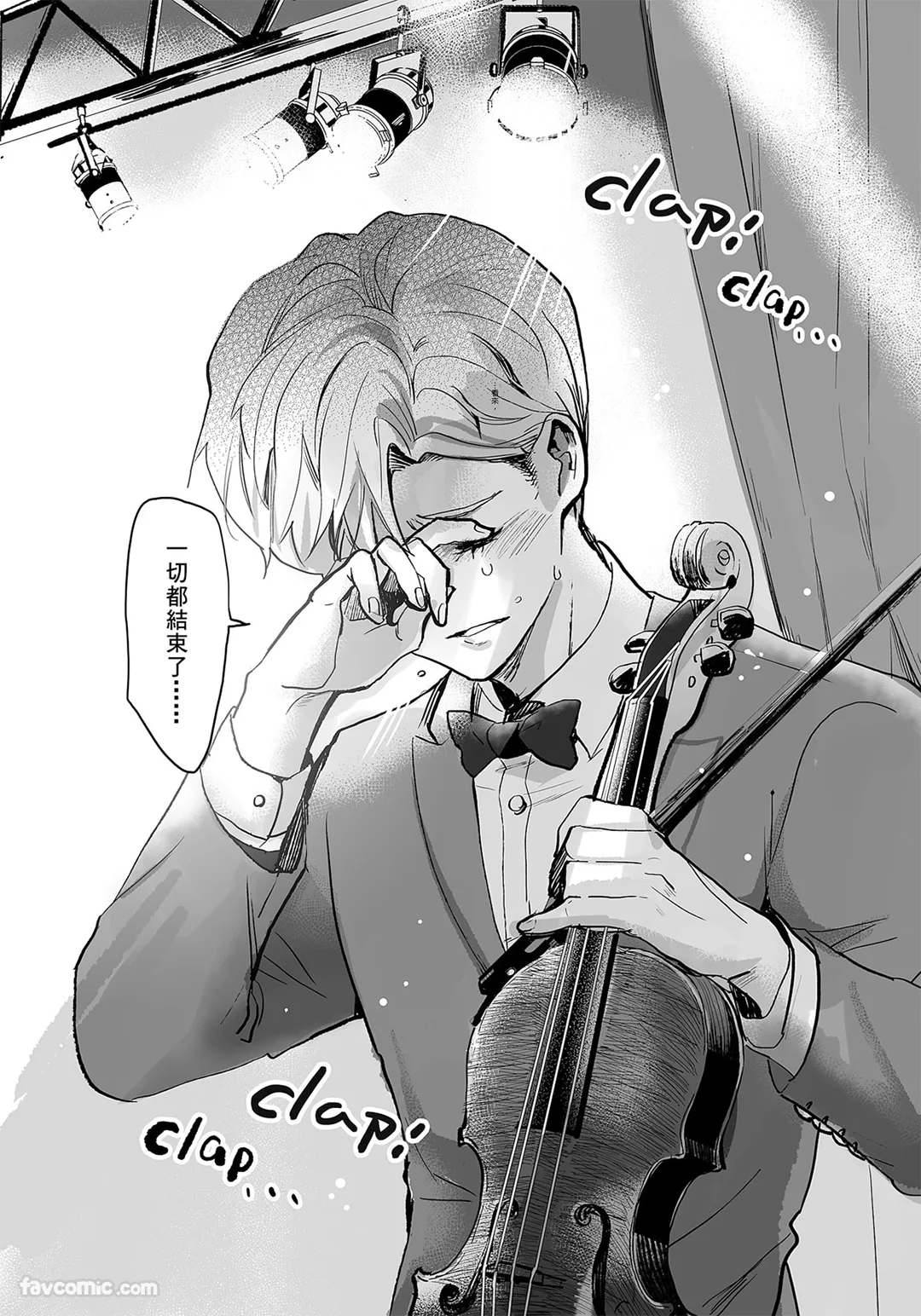 家族之耻与待望之星 - Pagina 6
