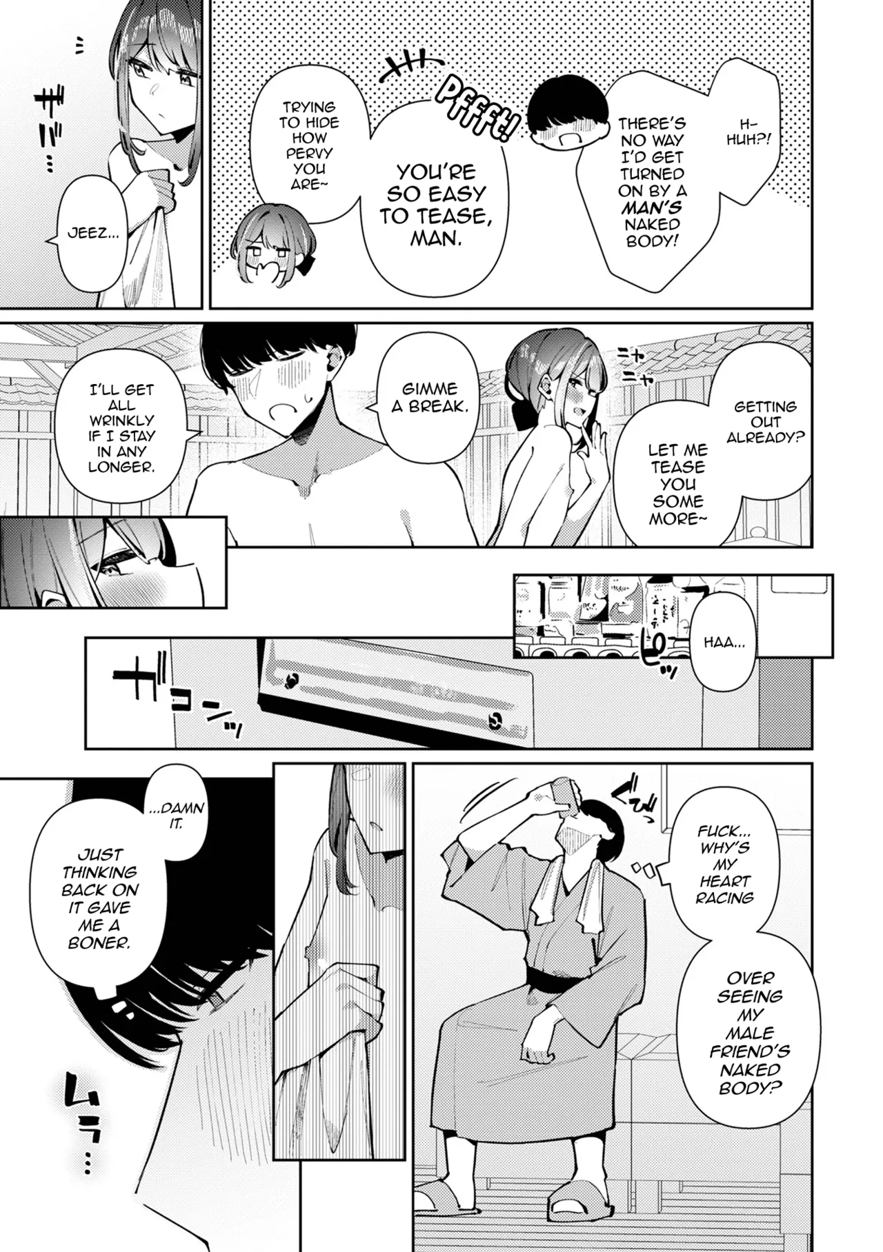 Yuuwaku Yukemuri! Aoba-kun - পৃষ্ঠা 3