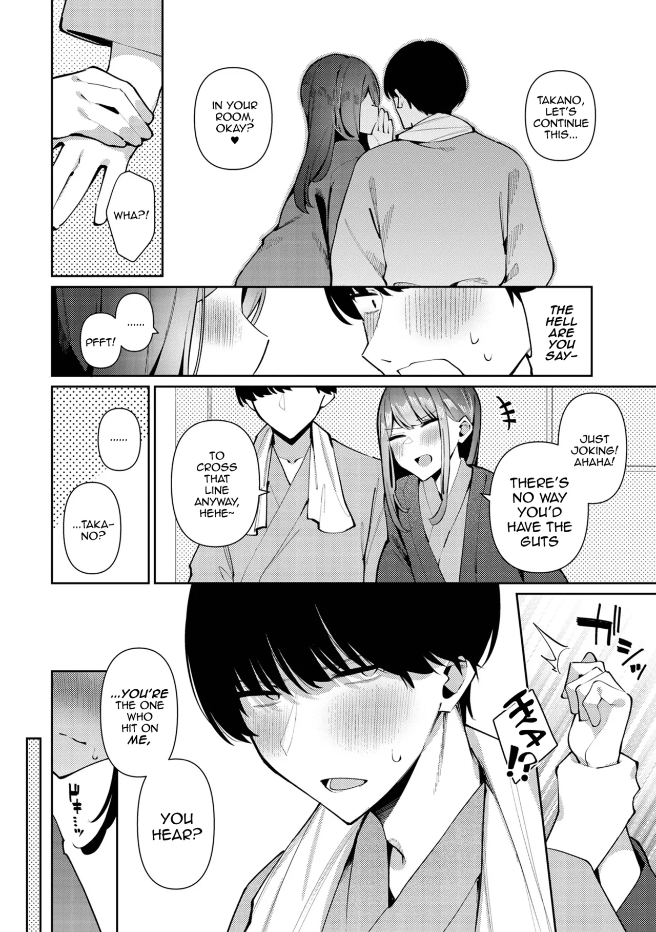 Yuuwaku Yukemuri! Aoba-kun - পৃষ্ঠা 6