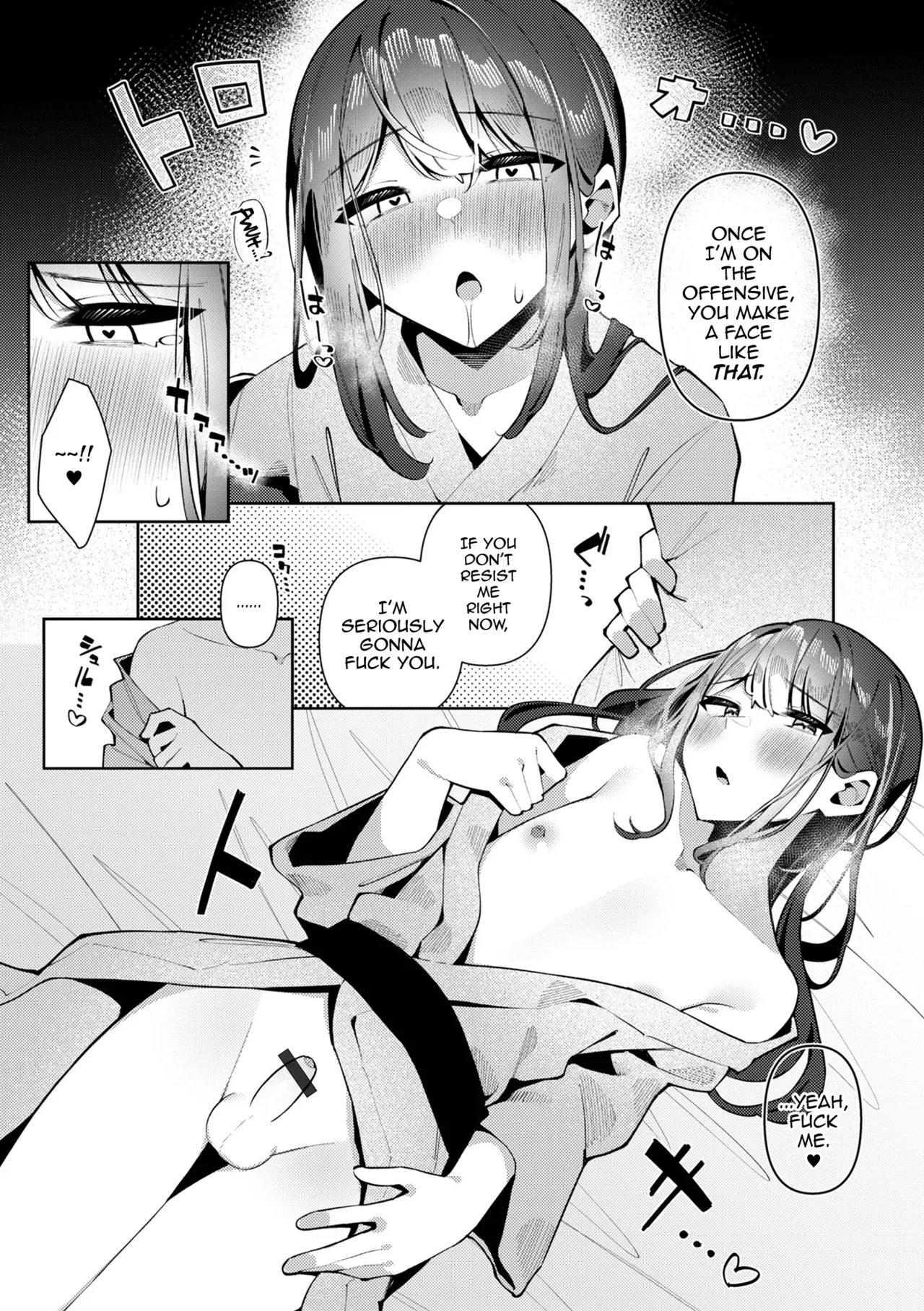 Yuuwaku Yukemuri! Aoba-kun - পৃষ্ঠা 8