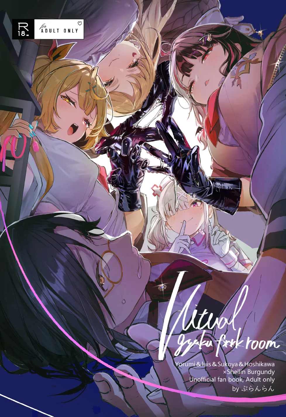 Virtual Gyaru Fuck Room - Pagina 1