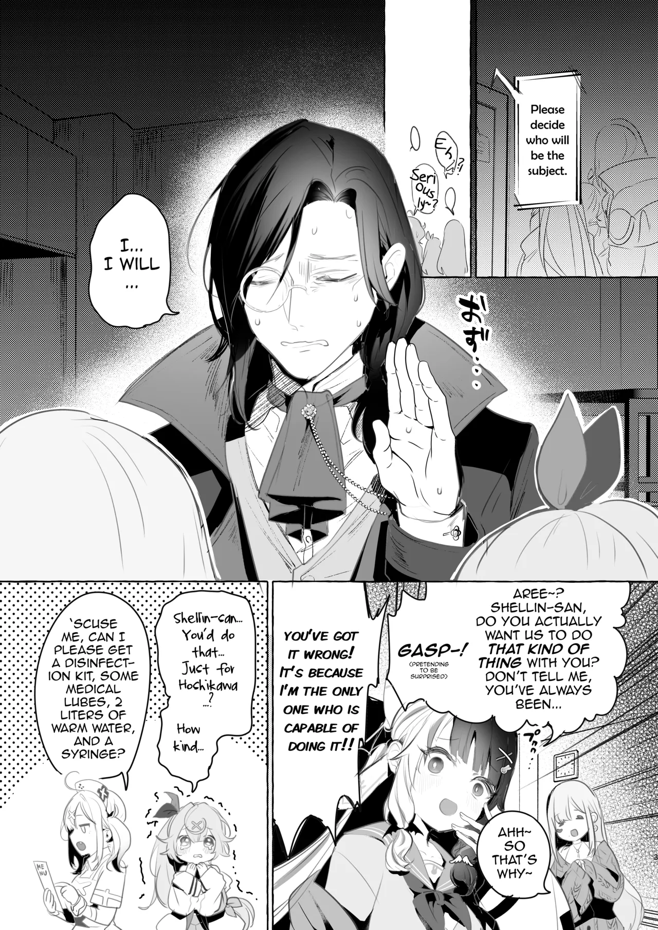 Virtual Gyaru Fuck Room - Pagina 4