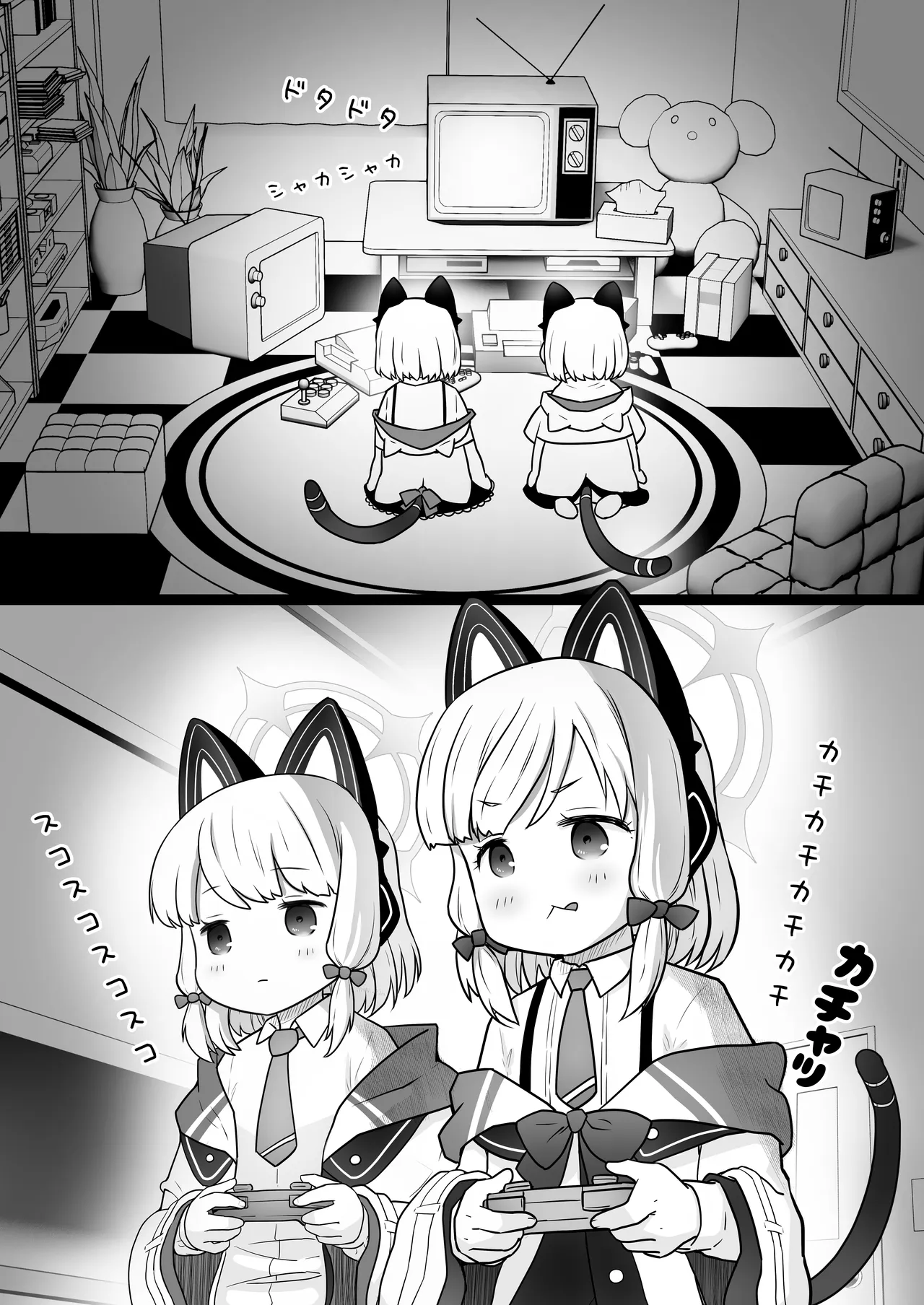 Nandemo Omakase ♡ Game Kaihatsubu - Pagina 3