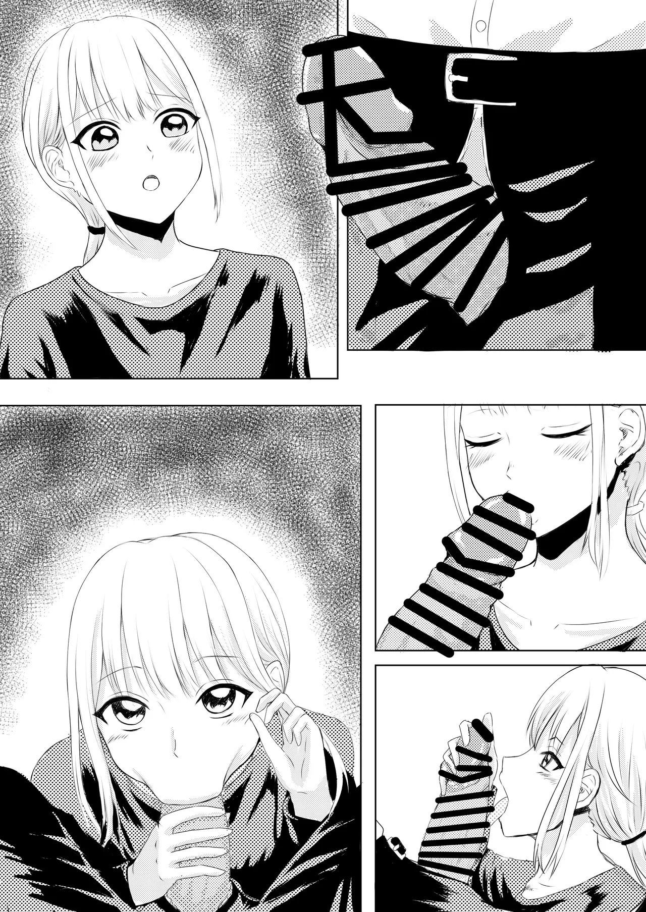 定食屋催眠バイト - Page 6