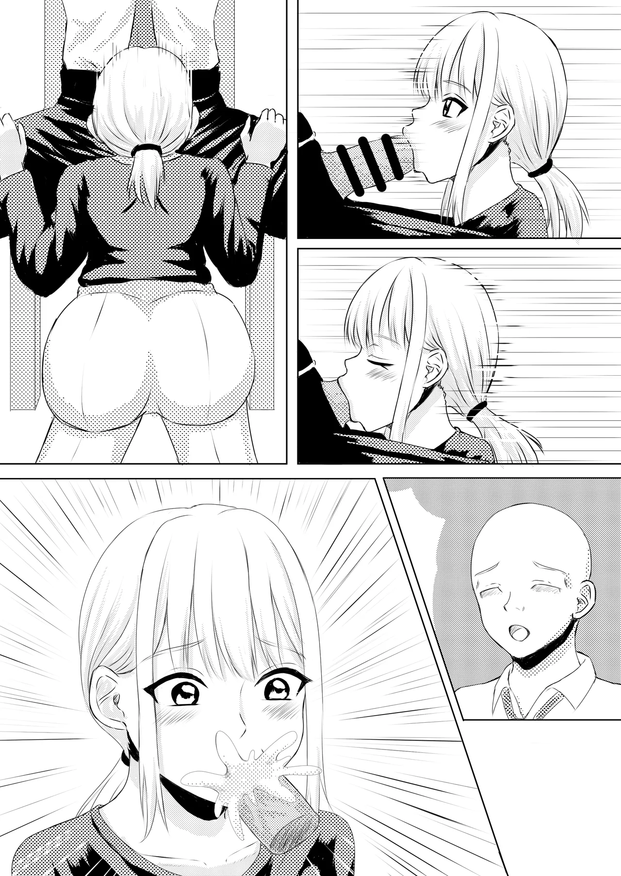 定食屋催眠バイト - Page 7